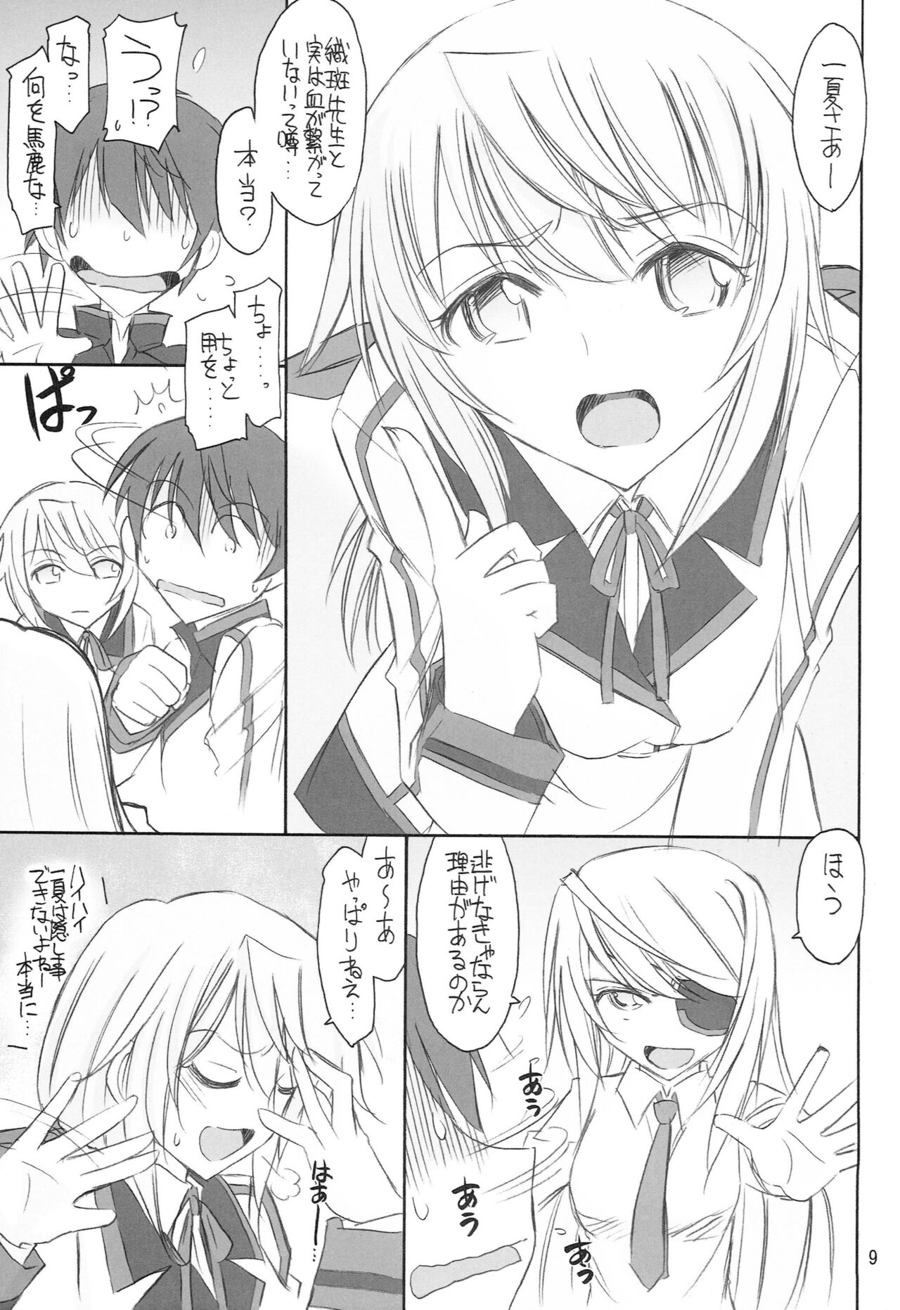 BLACK & WHITE - Page 10