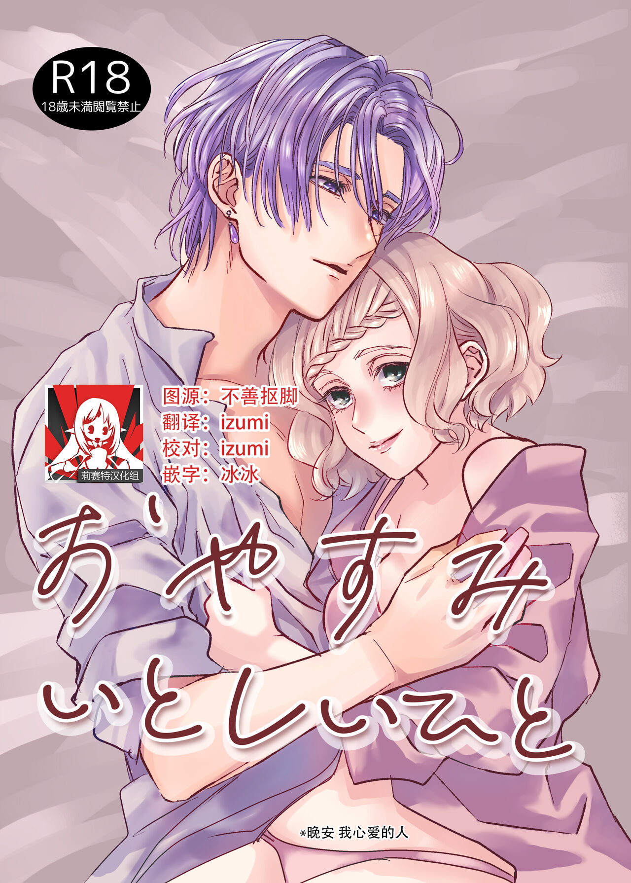 Preview page 1