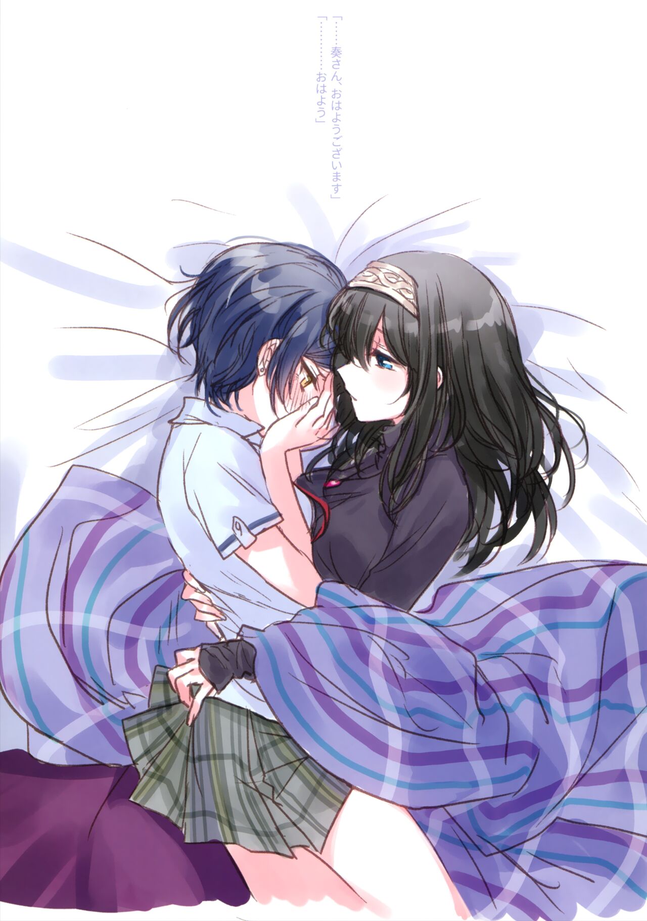 Lunar mare - Page 42