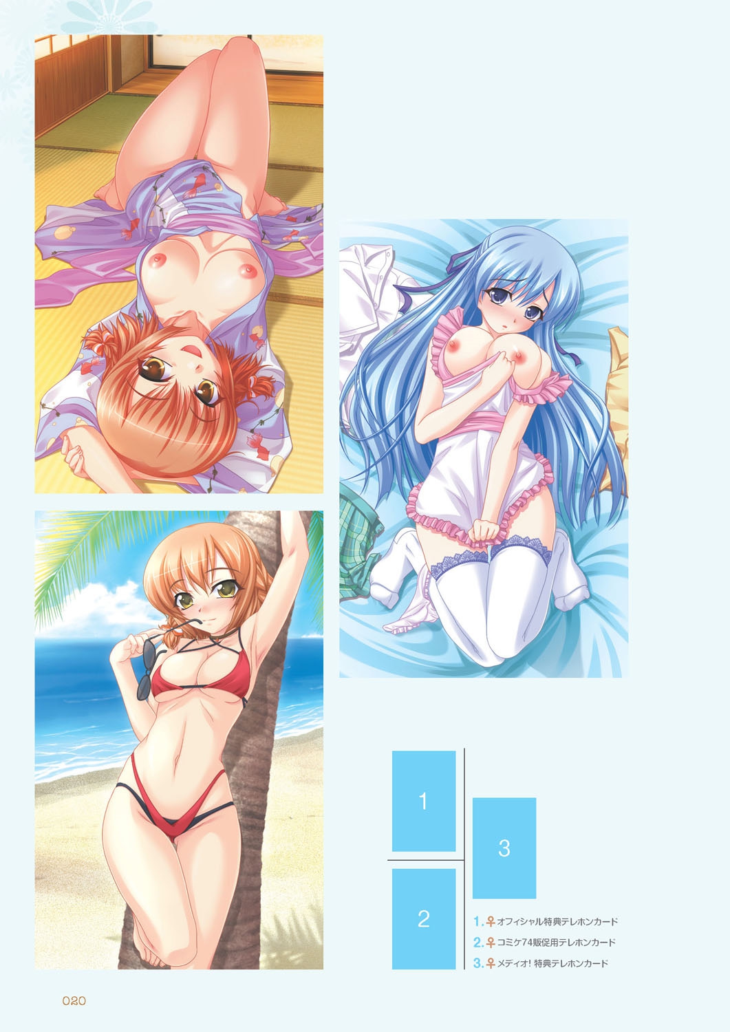 Aogiri Penta Illust Works - Page 19