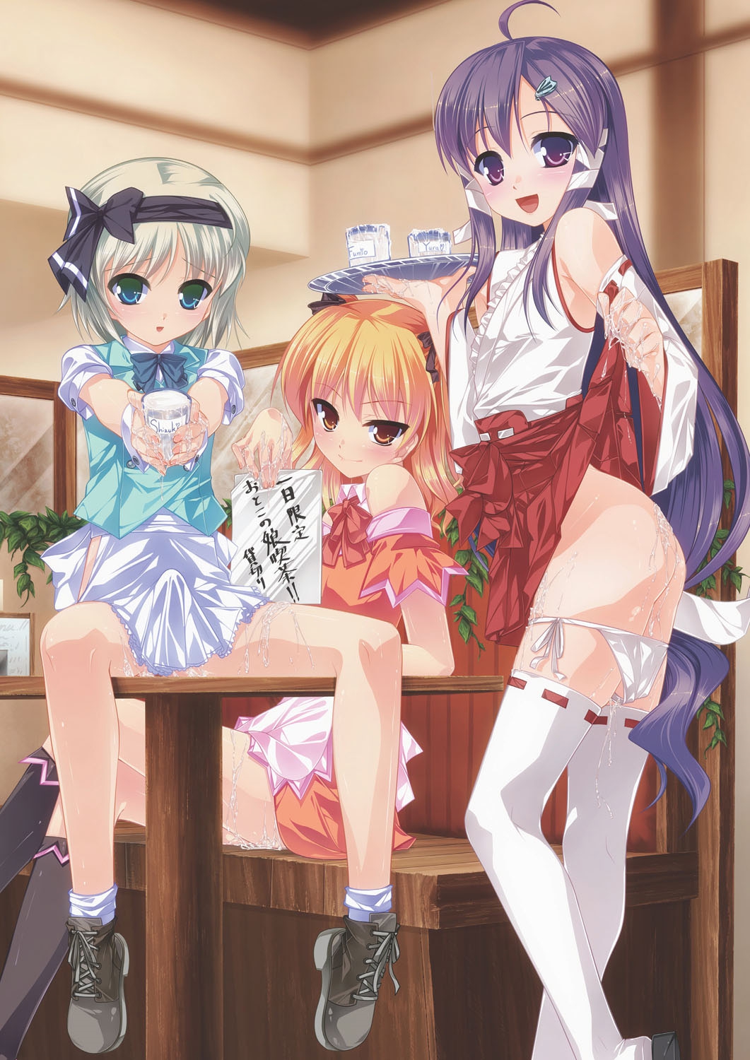 Aogiri Penta Illust Works - Page 60