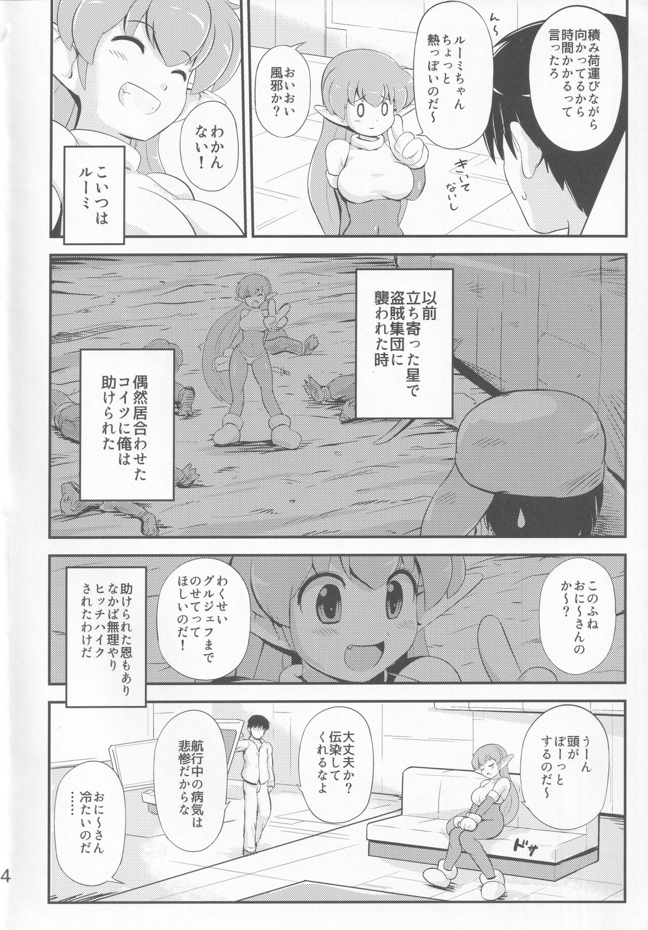Preview page 3