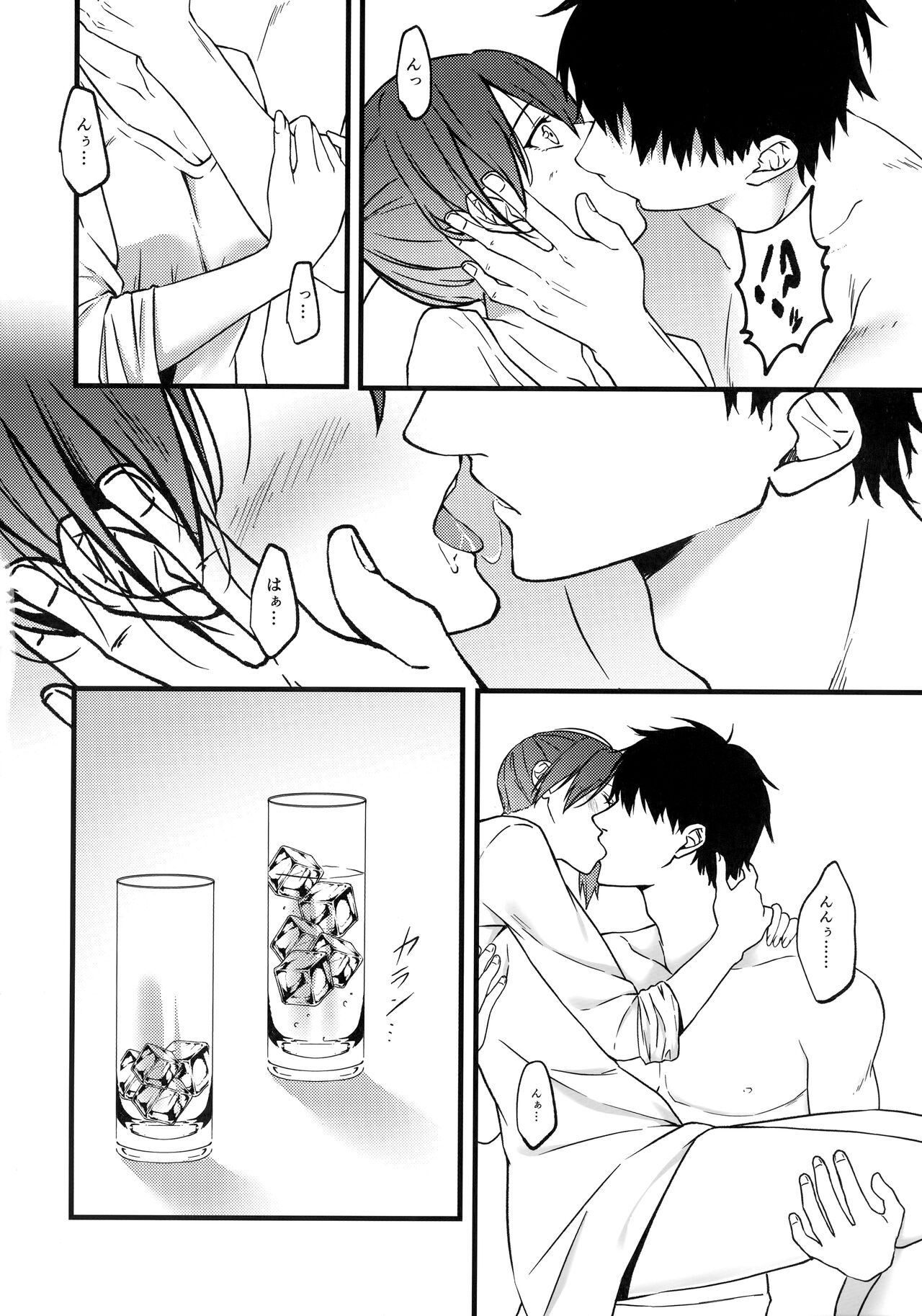 Thinking Out Loud 2 - Page 11