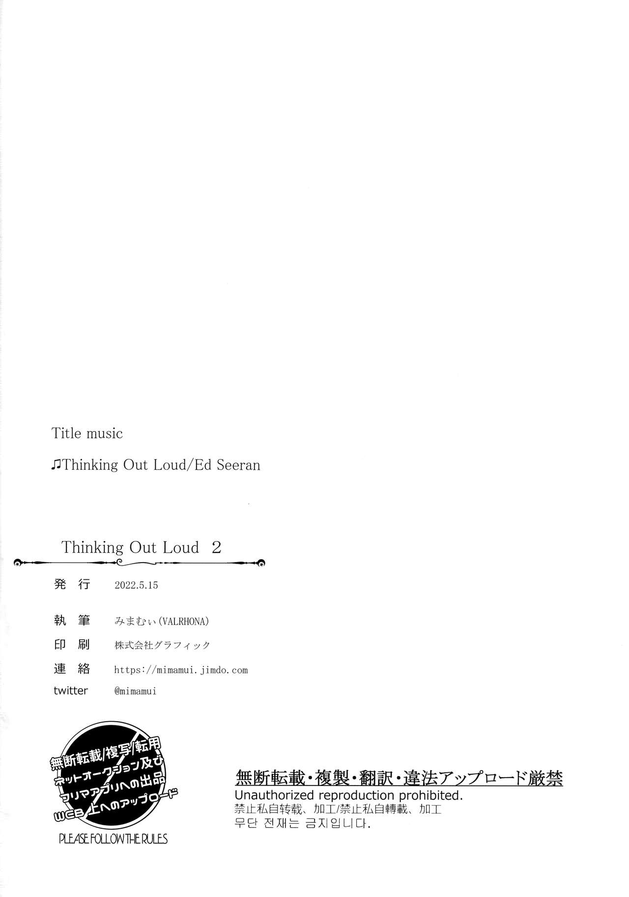 Thinking Out Loud 2 - Page 21