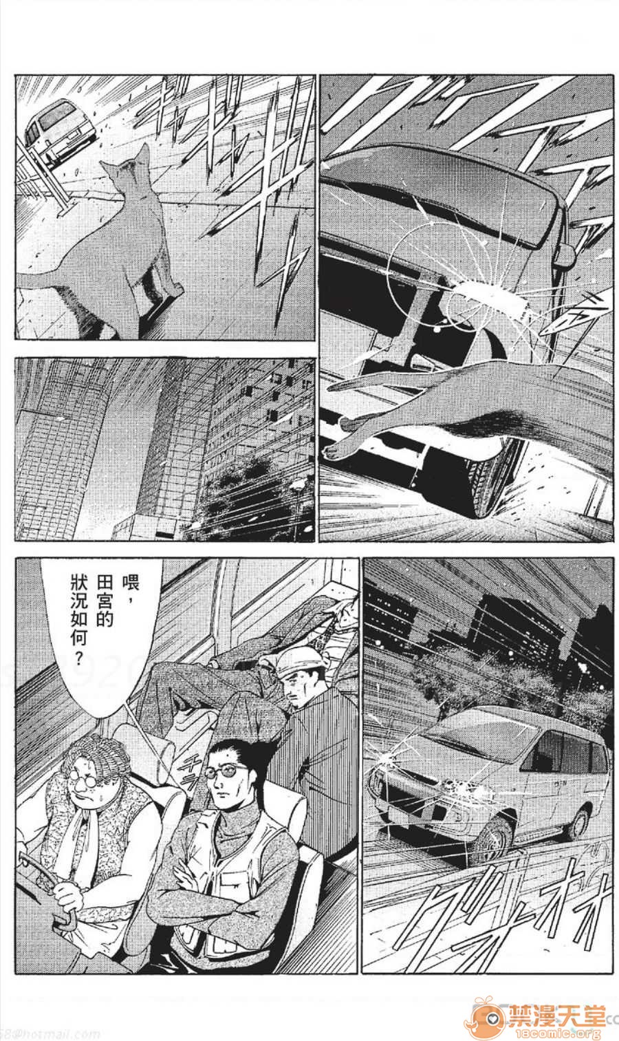 セレブ那由 AVない若奧さま - Page 402
