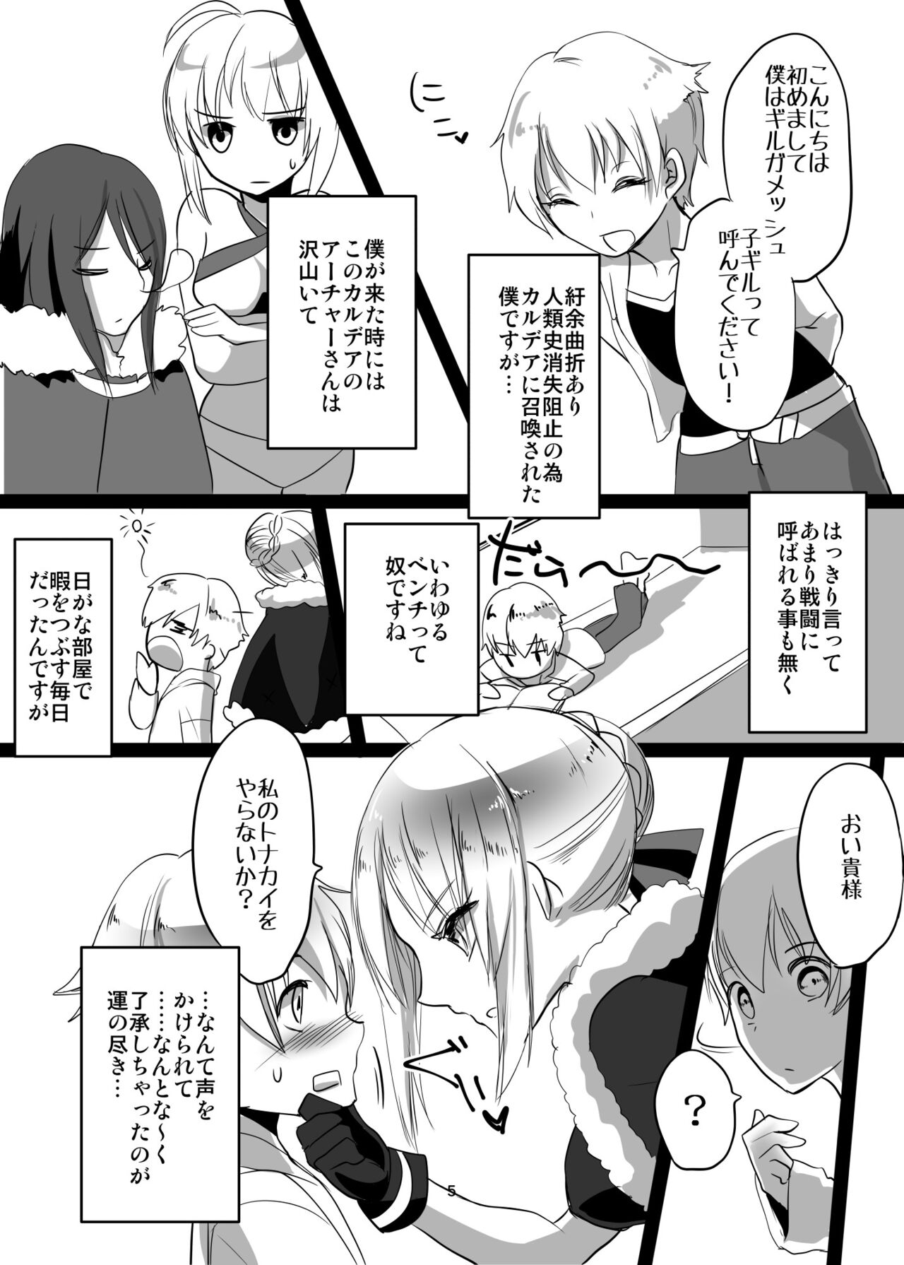 Preview page 5
