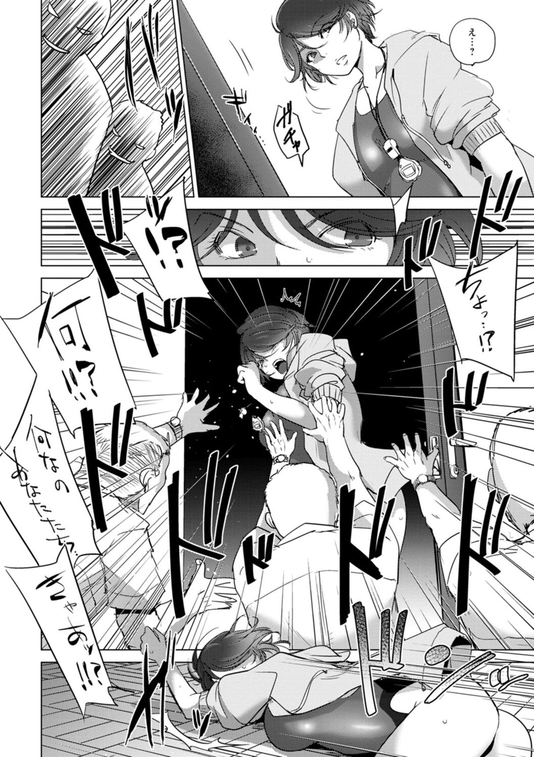 Rinjoku Juurin - Page 140