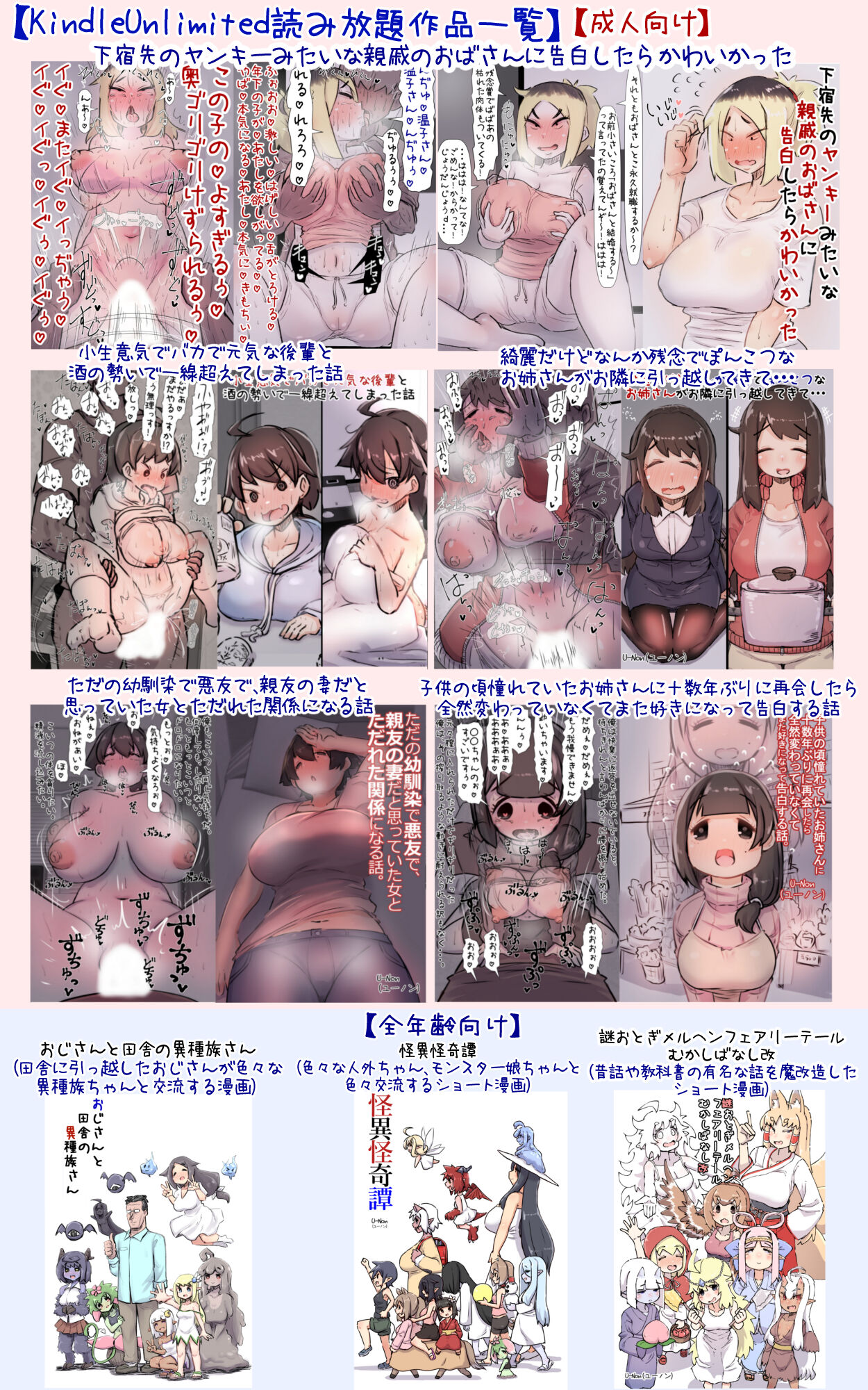 ずっと一緒だった女友達のかわいさに気付いて全力で告白してイチャラブする話 - Page 65