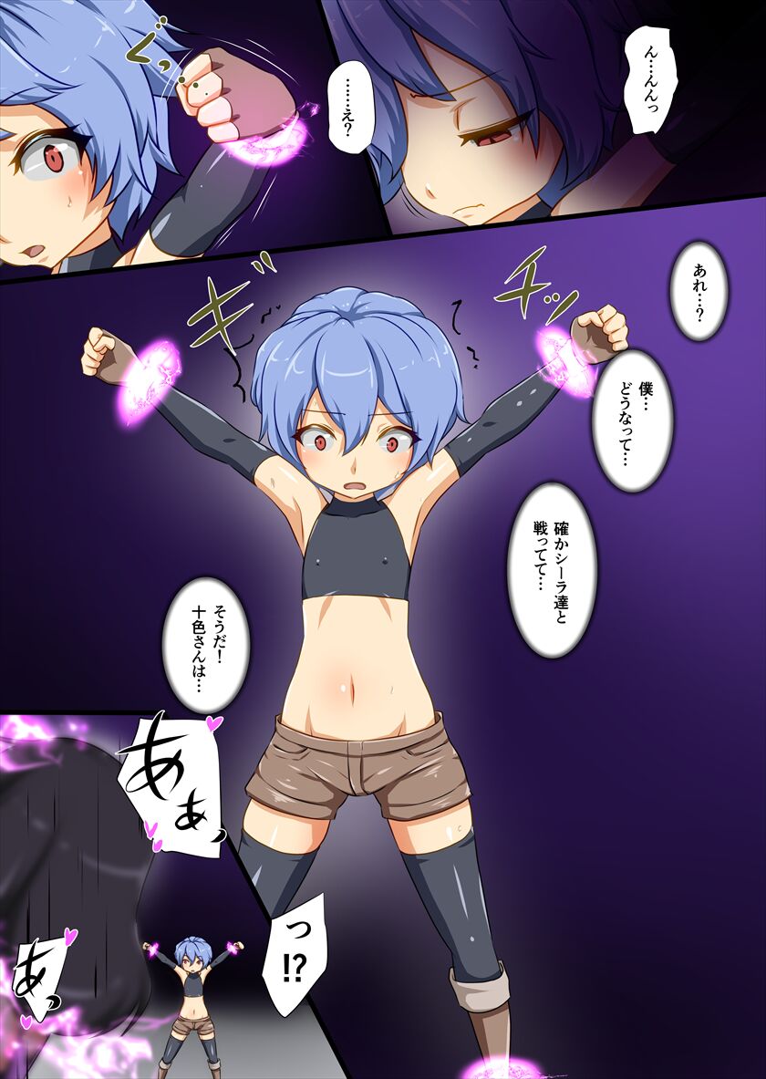 Preview page 7