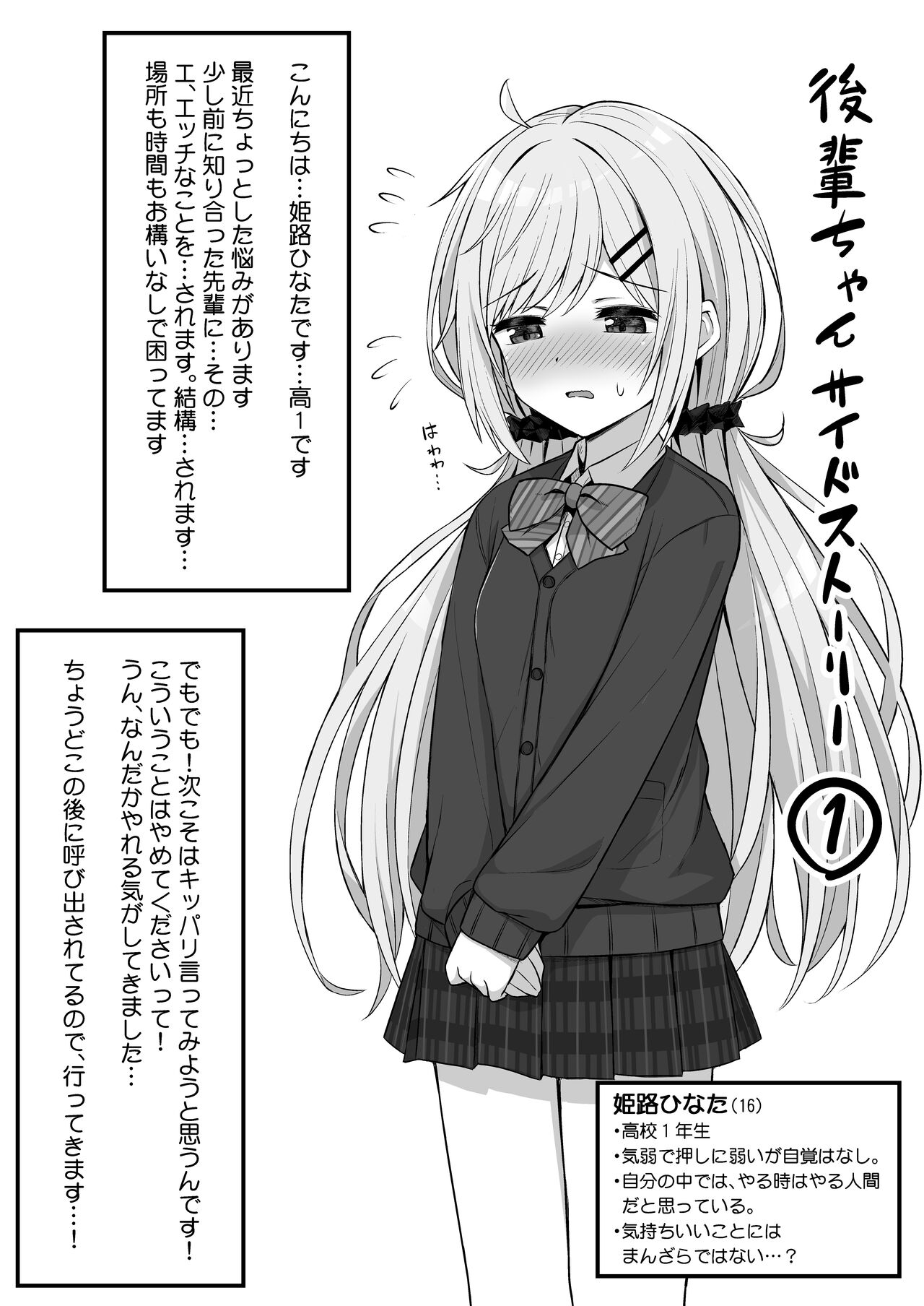 Preview page 1