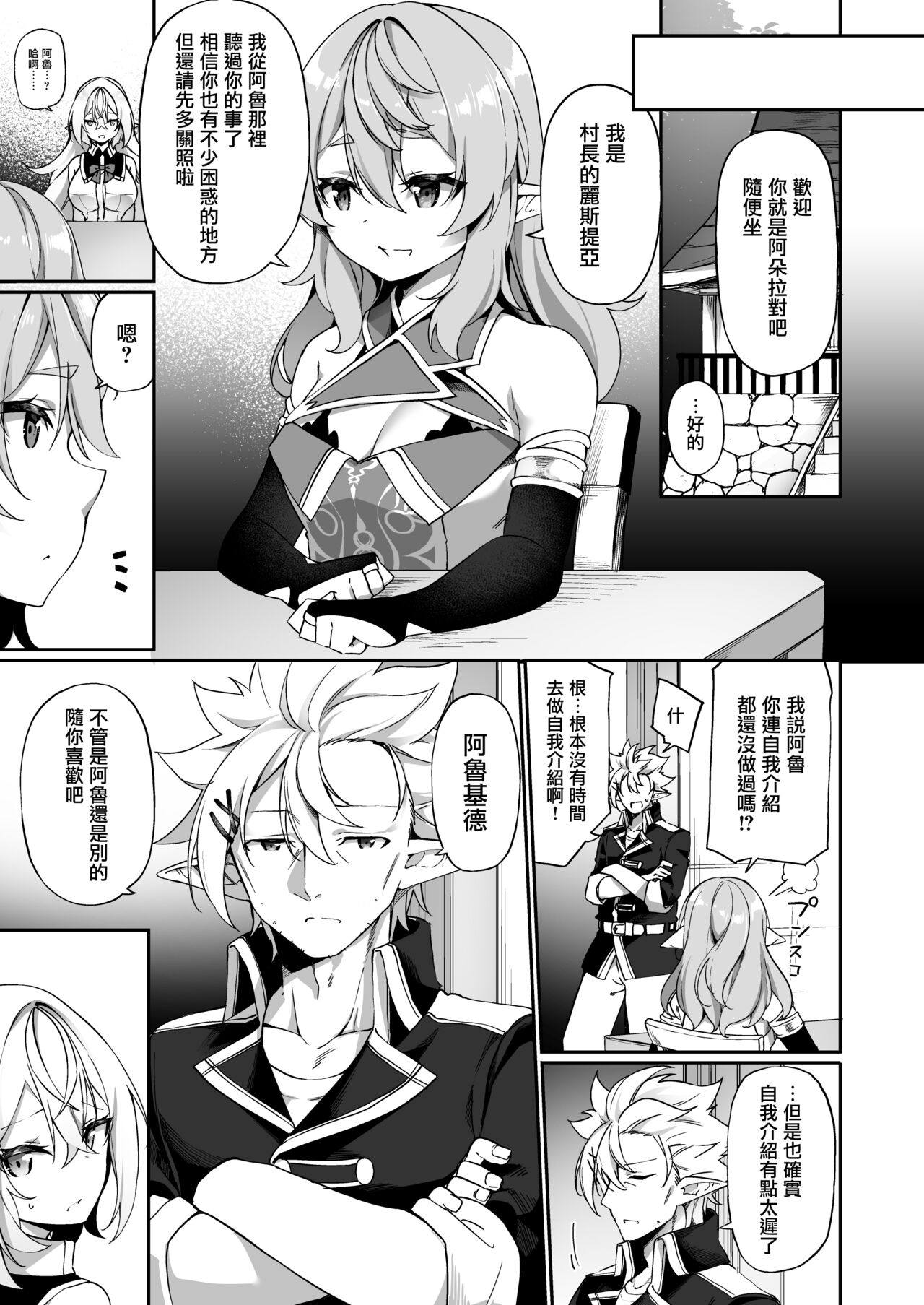 Preview page 5