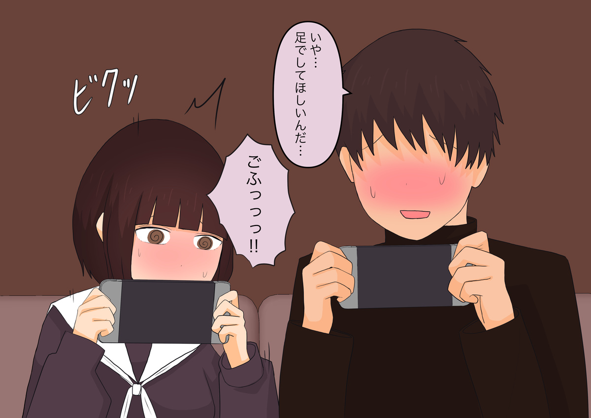 足責め彼女 - Page 71