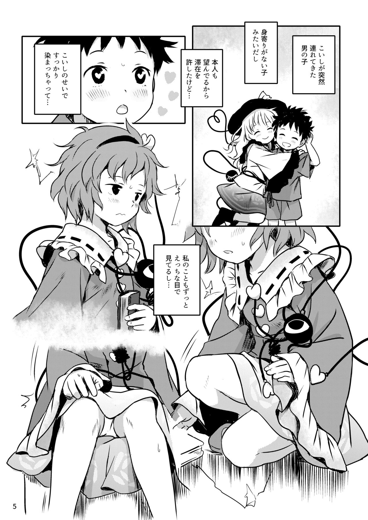 Preview page 5