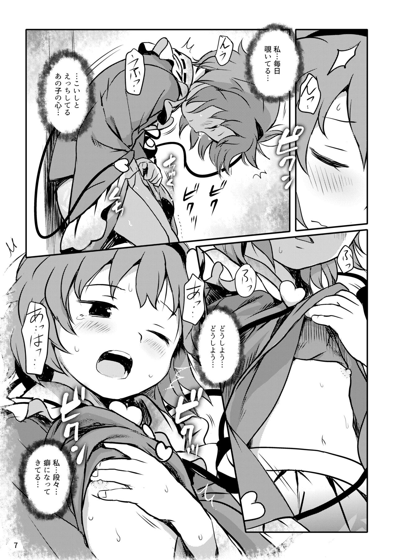 Preview page 7
