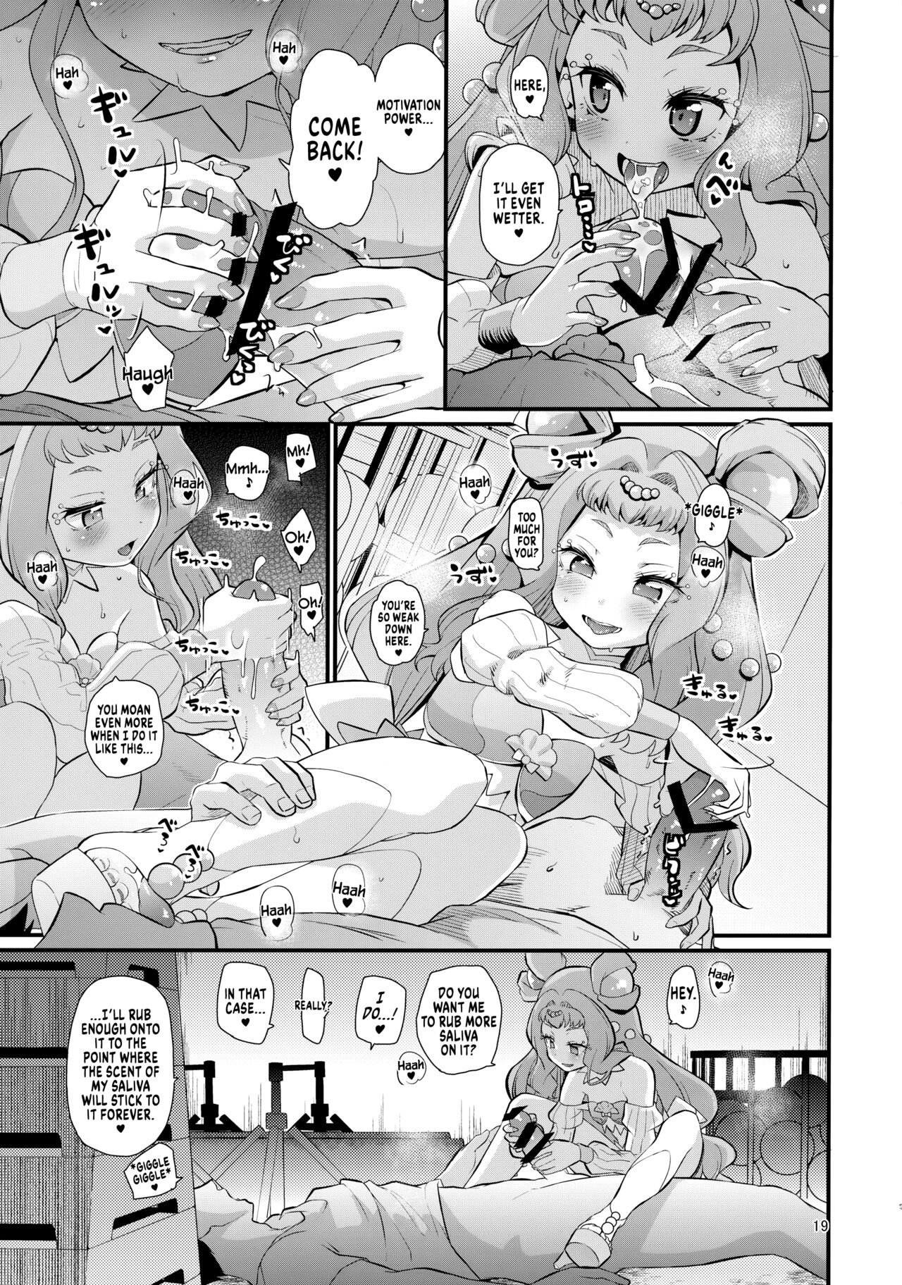 Suiriku Ryouyou Joou BEHAVIOR - Page 18