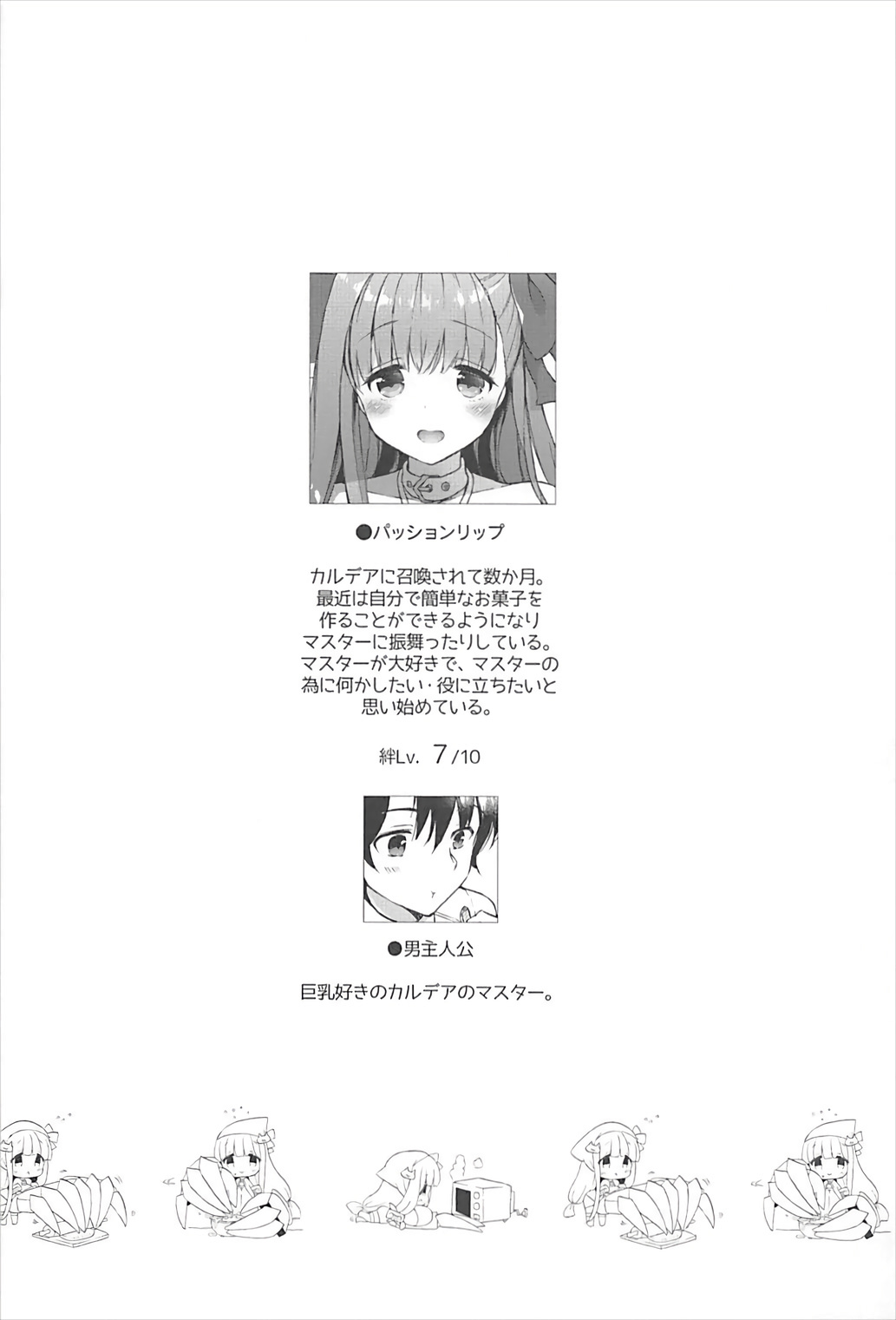 Preview page 3