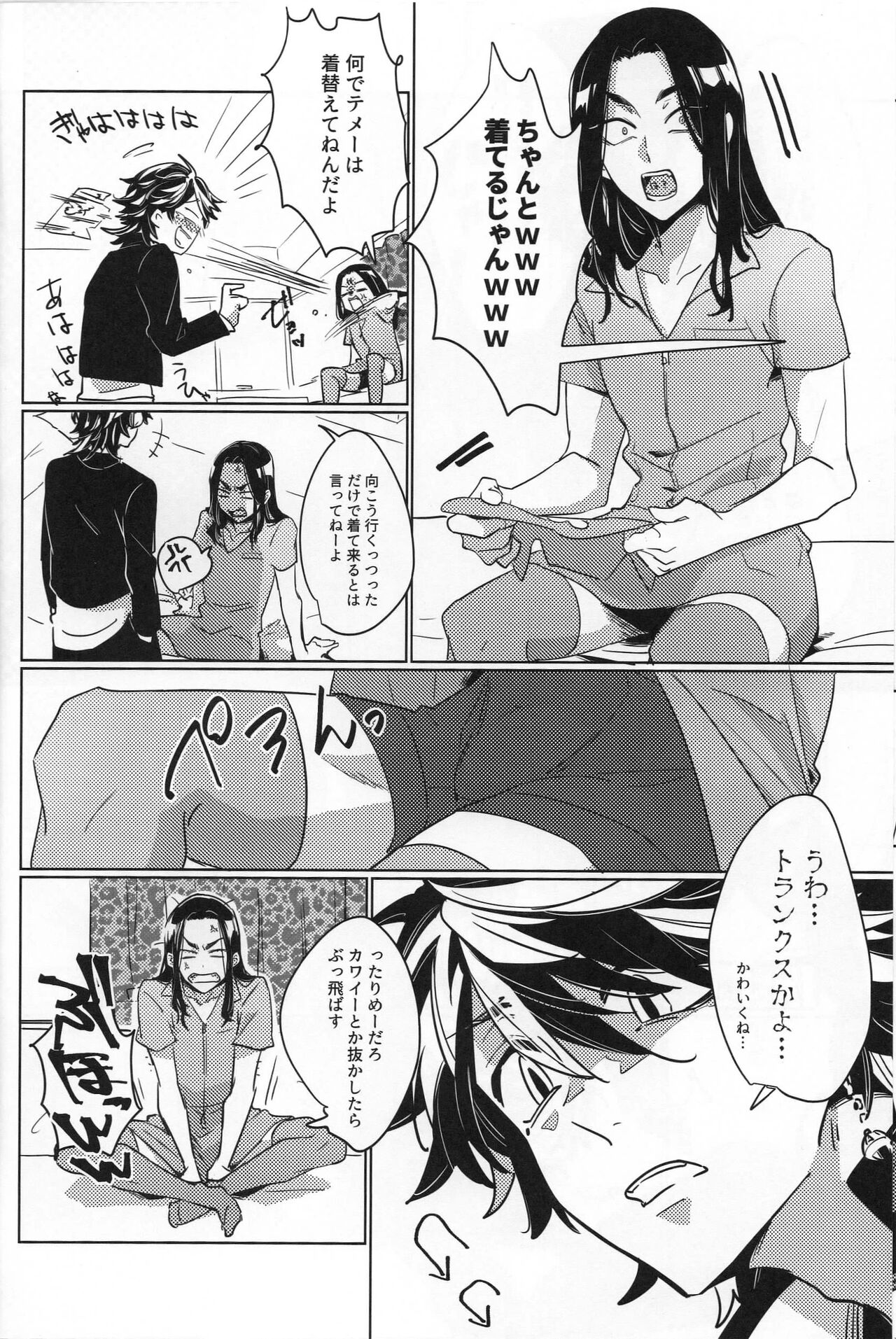 Preview page 7