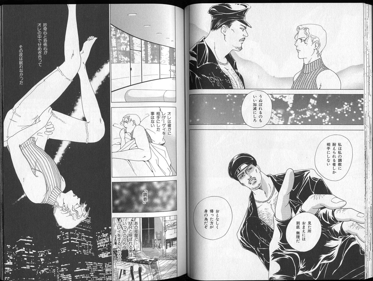 B-BOY Zips 26 SM特集 - Page 48