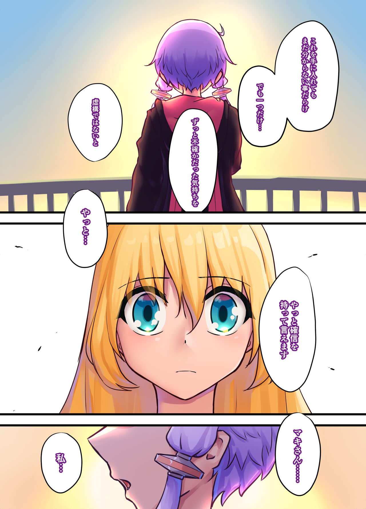 i - Page 29
