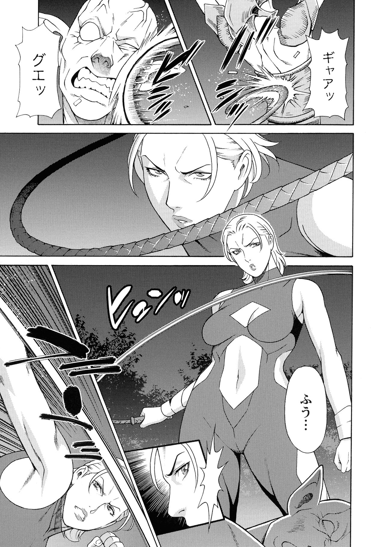 Lady Floral - Page 138