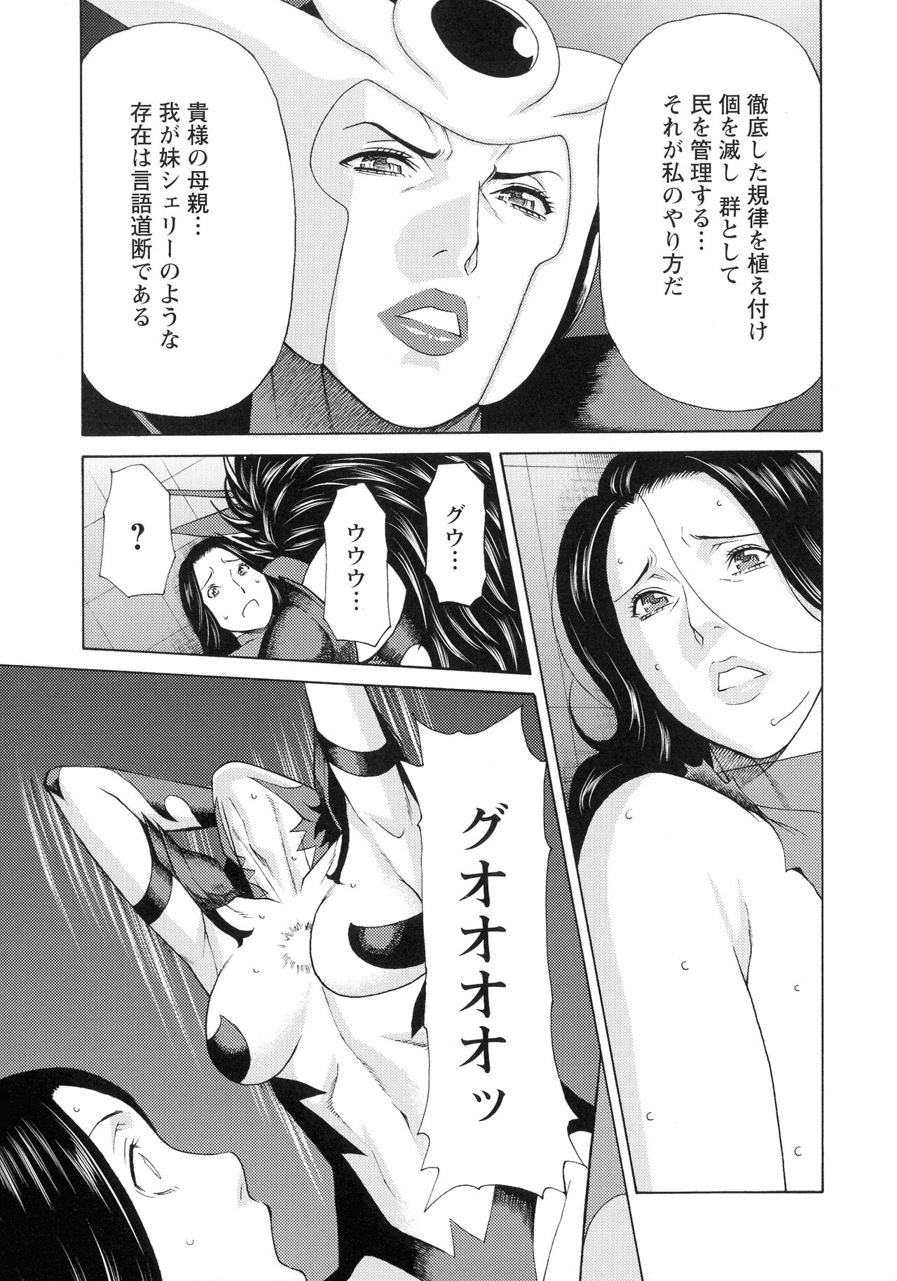 Lady Floral - Page 162