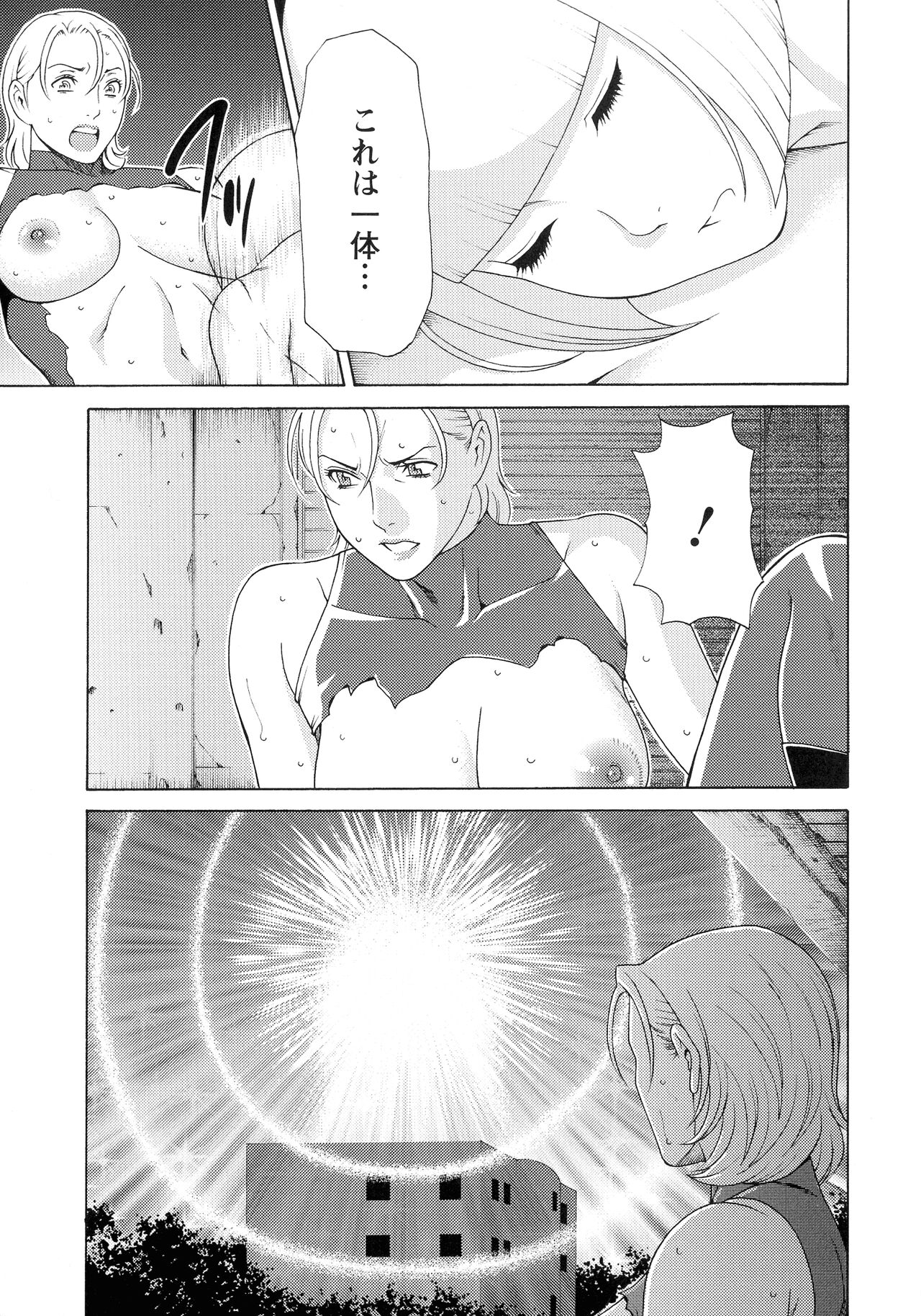 Lady Floral - Page 174