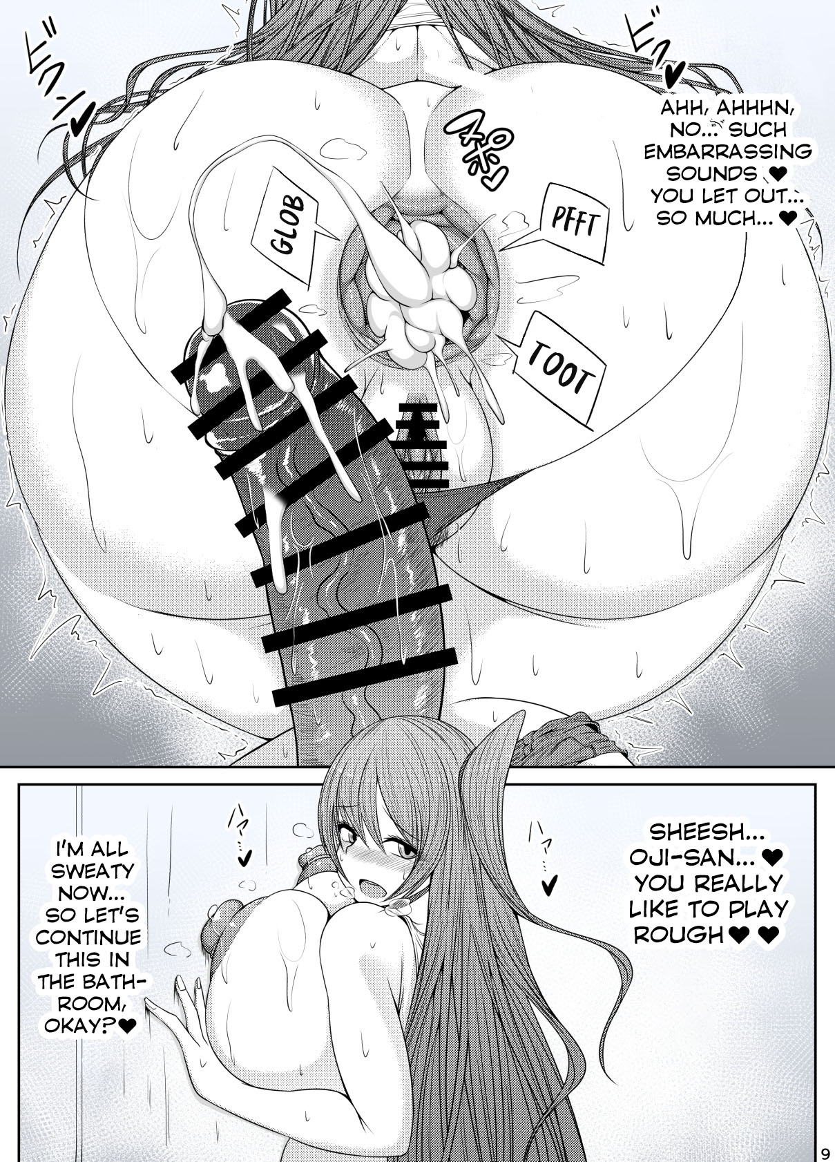 Muchi deri | Thick Delivery - Page 9