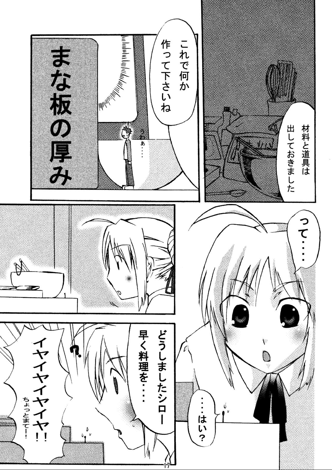 -GFR- - Page 19