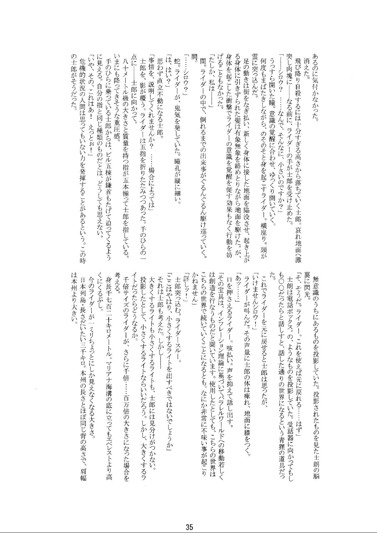 -GFR- - Page 37