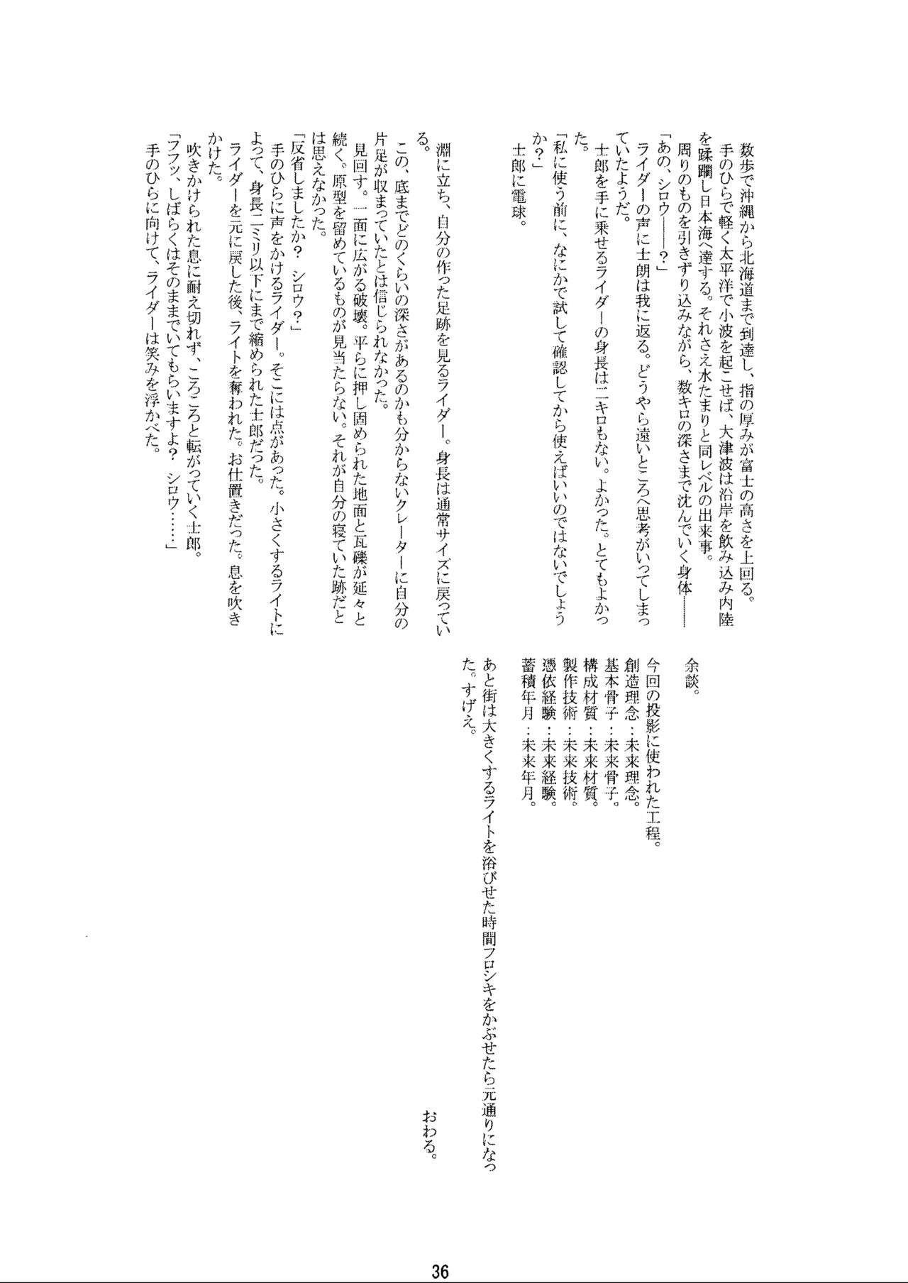 -GFR- - Page 38