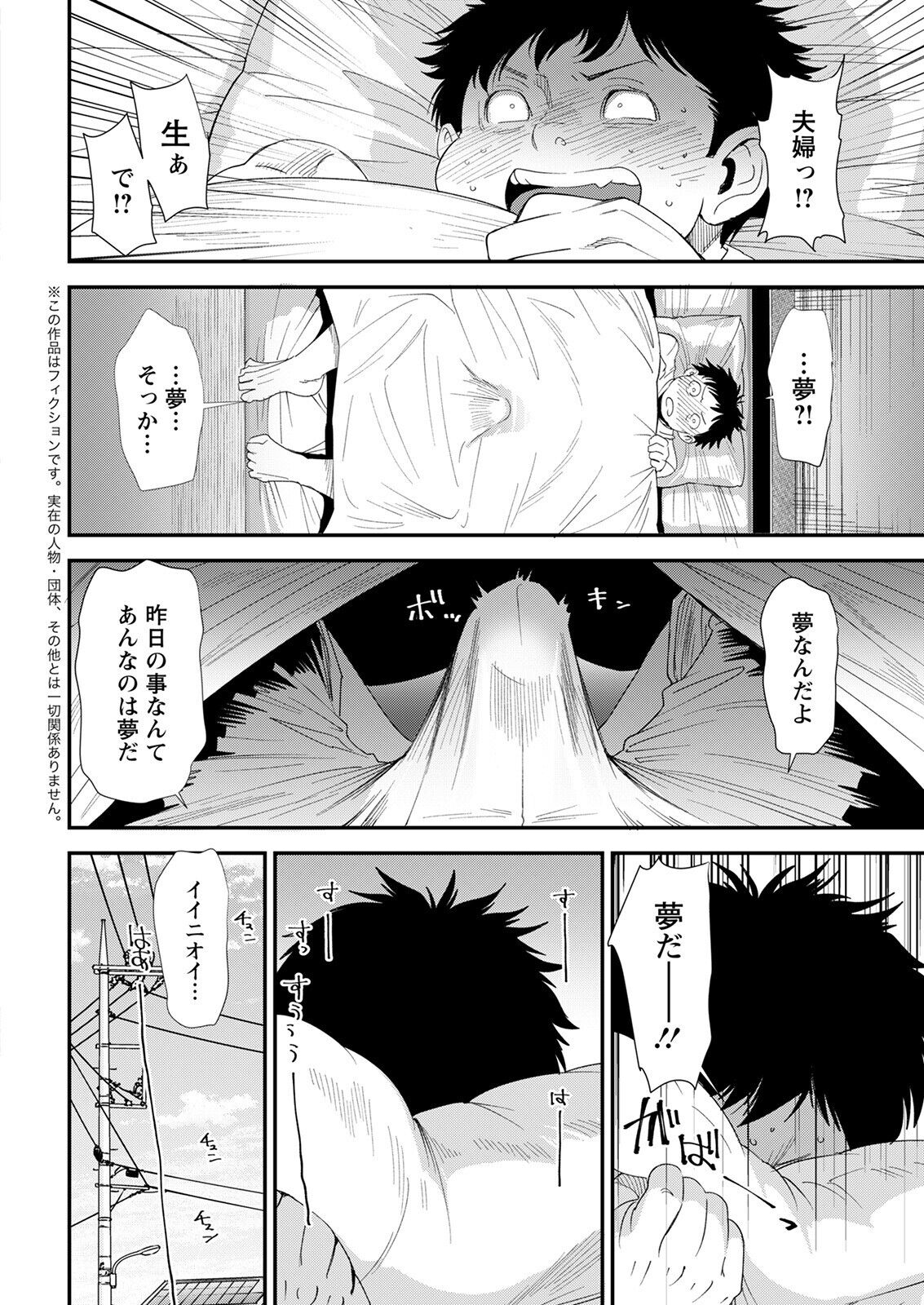 Action Pizazz 2022-09 - Page 26