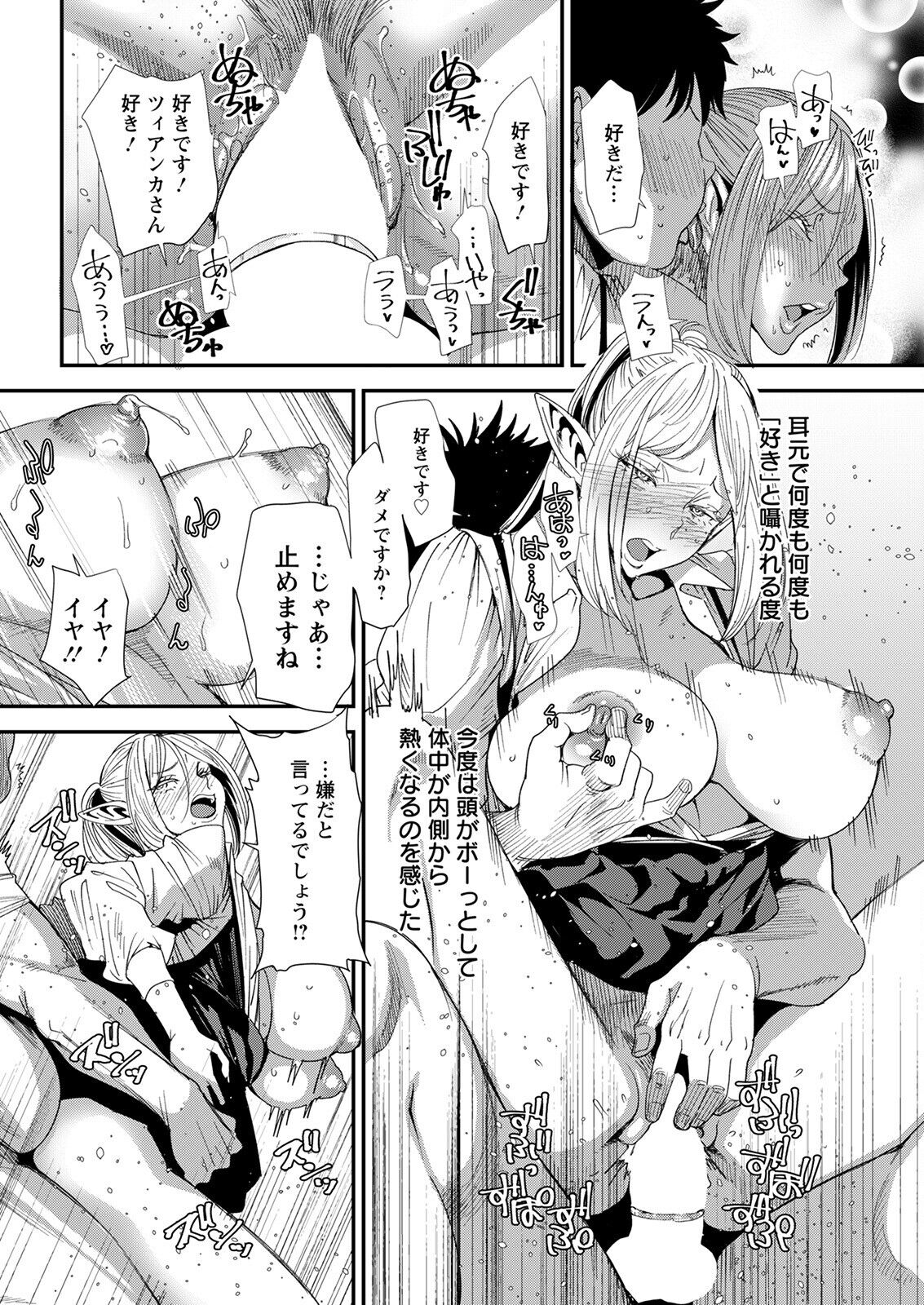 Action Pizazz 2022-09 - Page 42