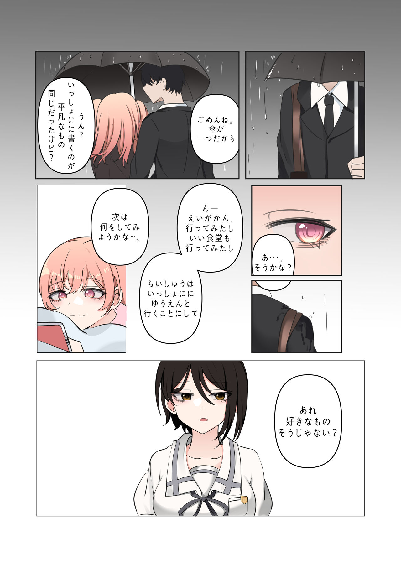 between idiot and genius - Page 10