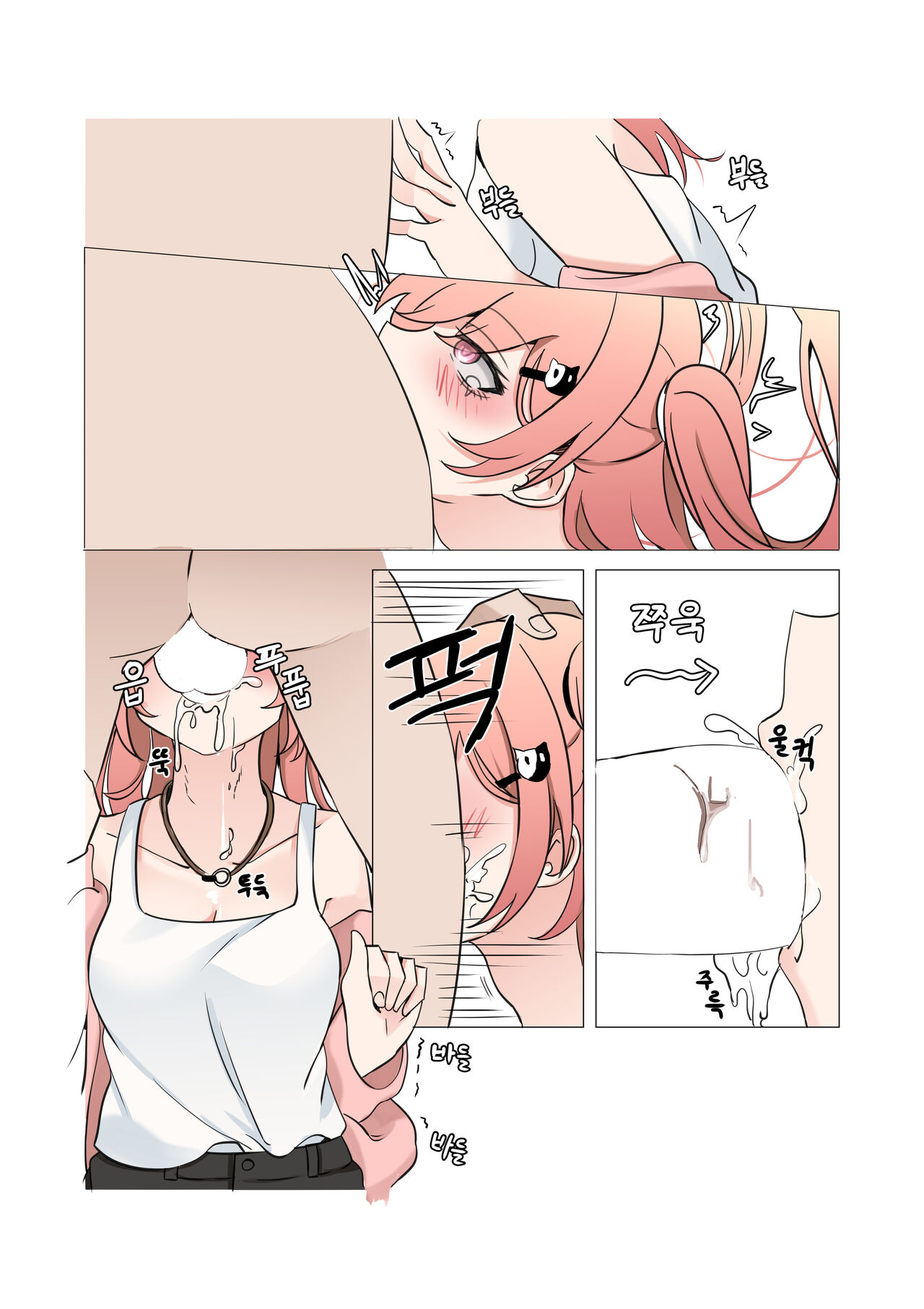 between idiot and genius - Page 19