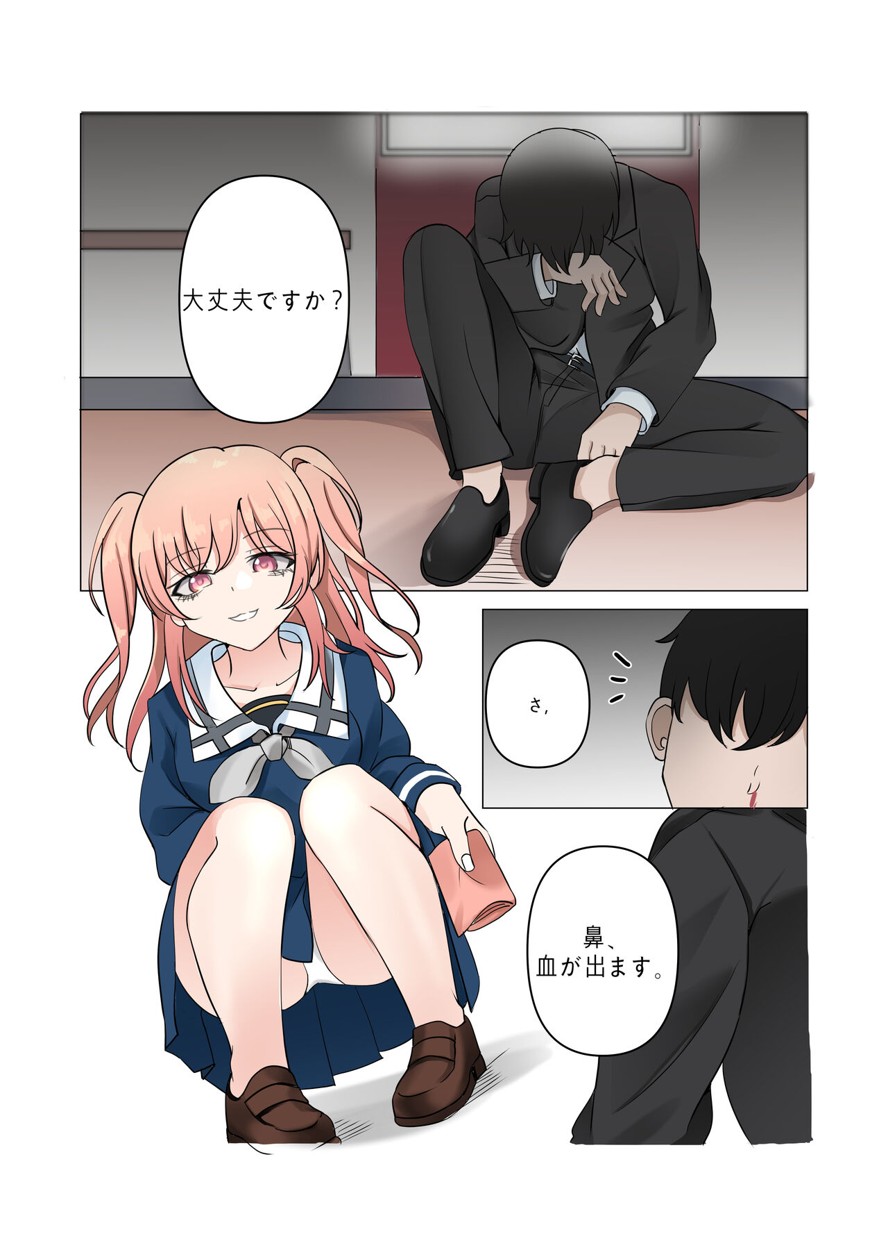 between idiot and genius - Page 4