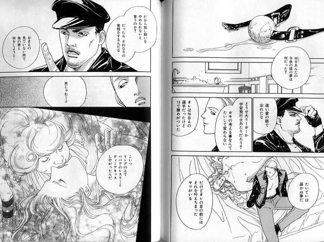 B-BOY Zips 31 奴隷特集 - Page 112