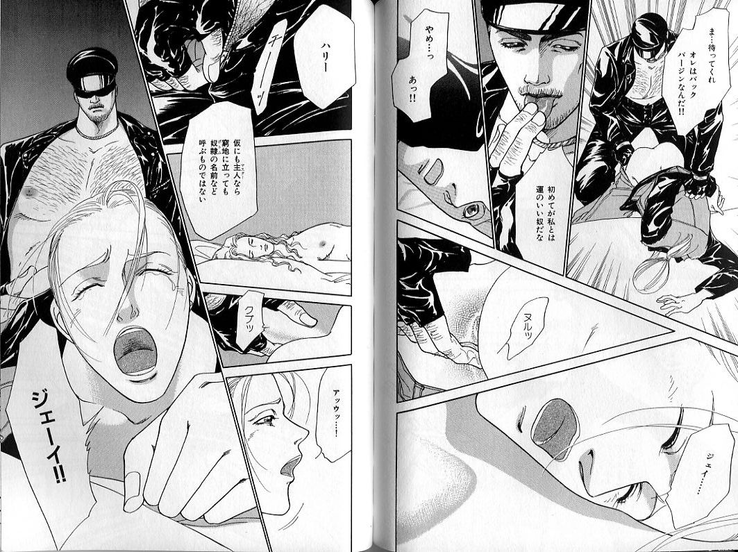 B-BOY Zips 31 奴隷特集 - Page 114