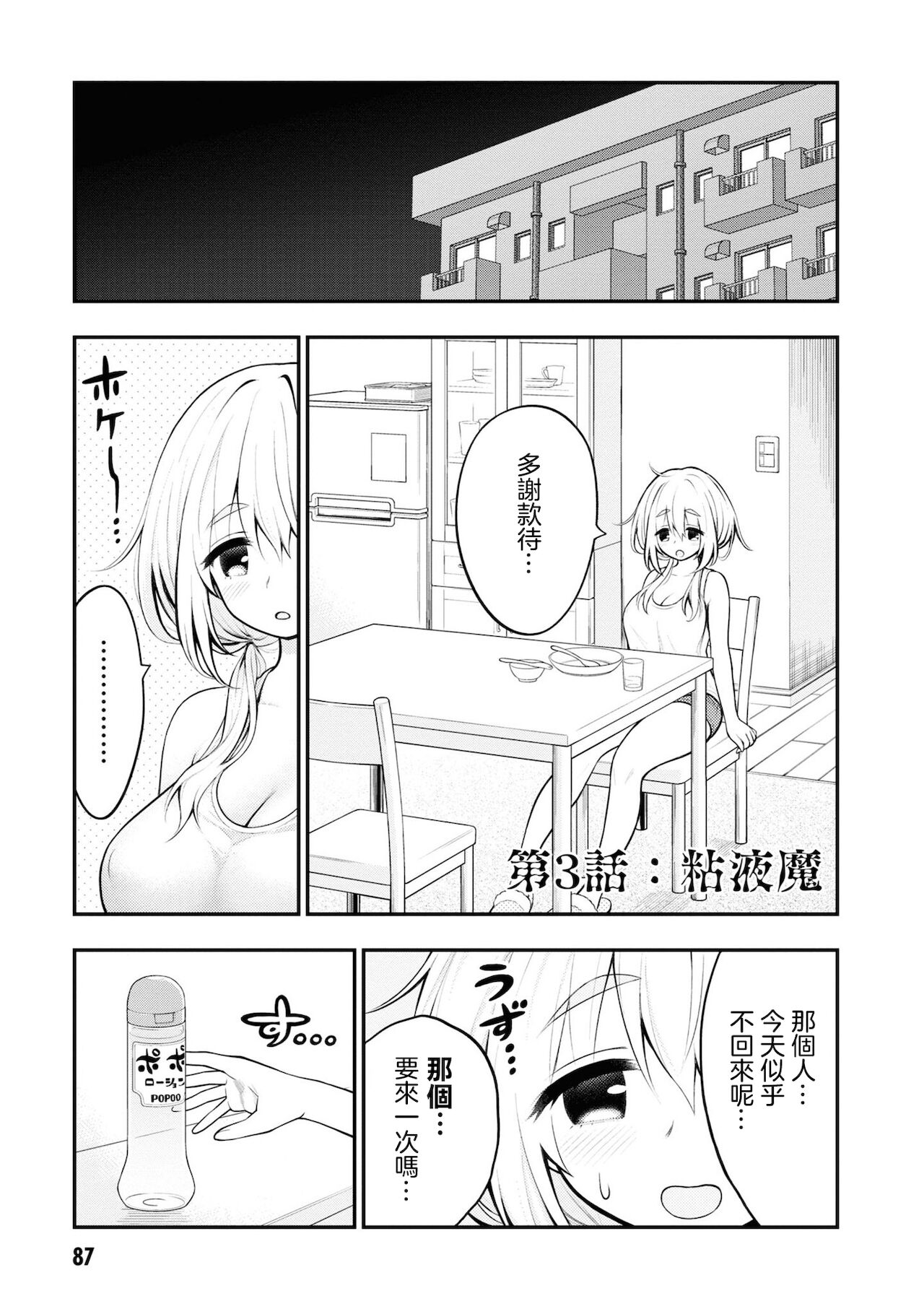 Preview page 1