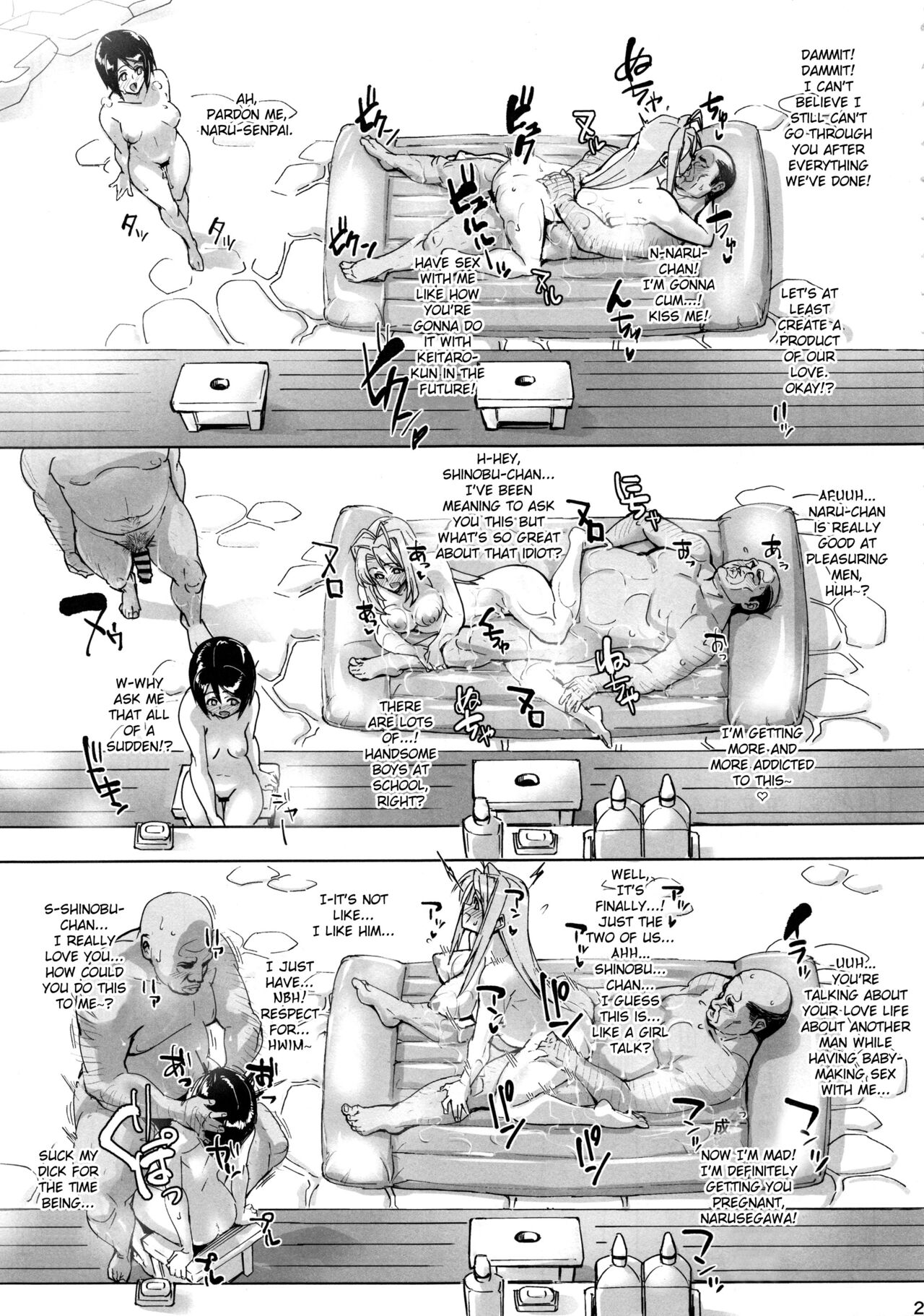 RARE HINA 6 - Page 22