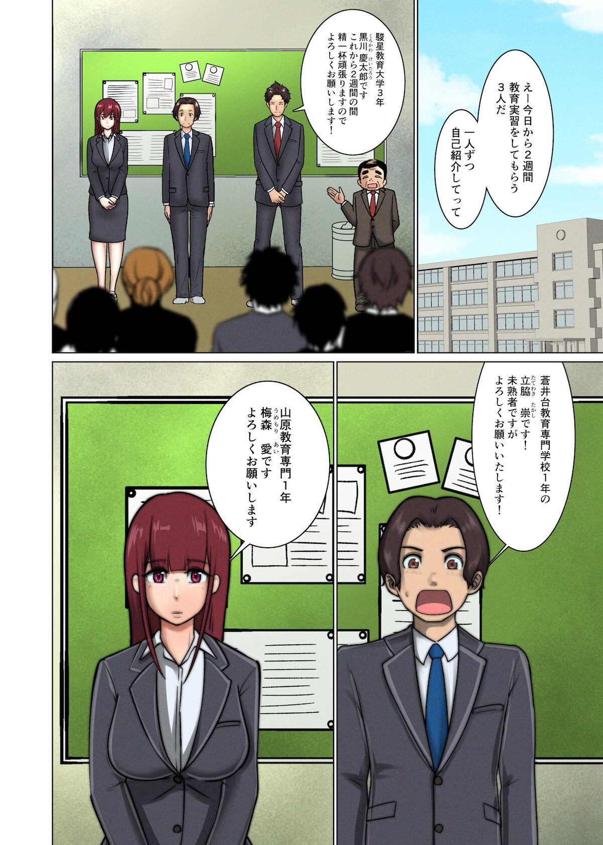 Preview page 3