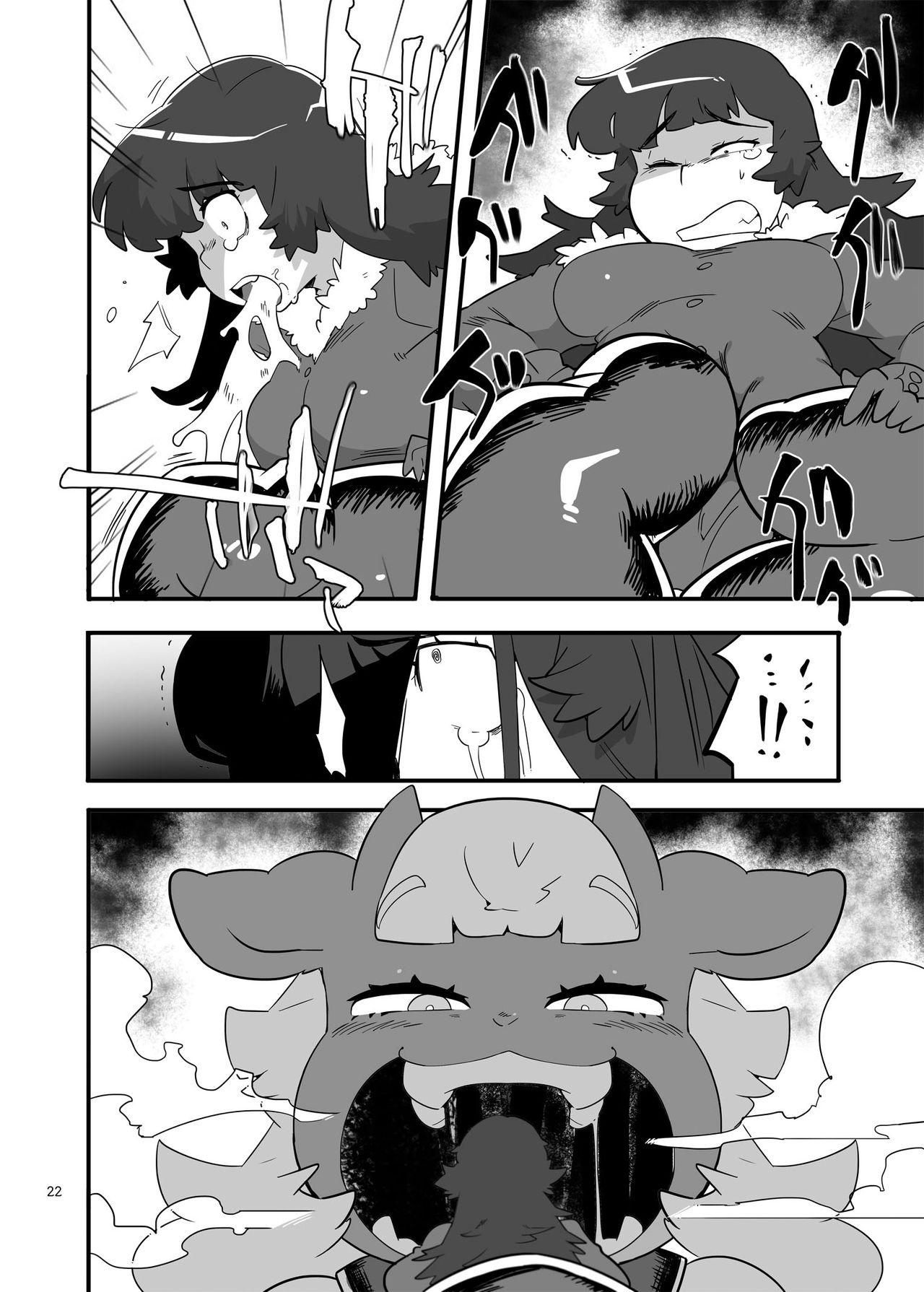 Alien Giantess Joint Comic Vol. 1 - Page 21