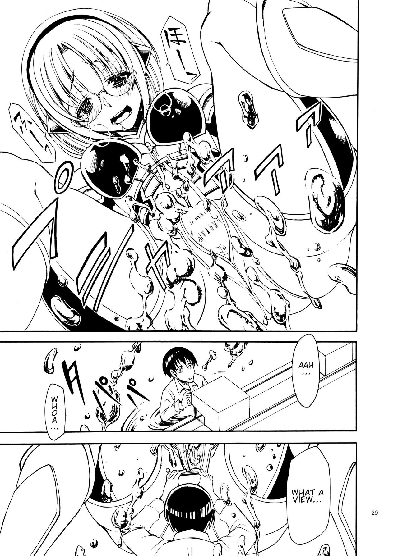 Alien Giantess Joint Comic Vol. 1 - Page 28