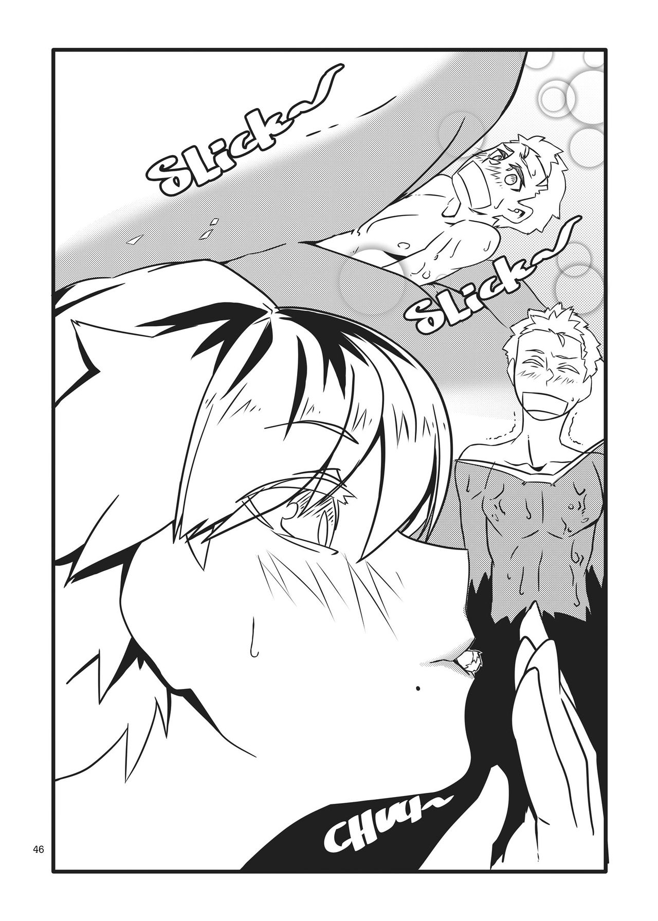 Alien Giantess Joint Comic Vol. 1 - Page 45