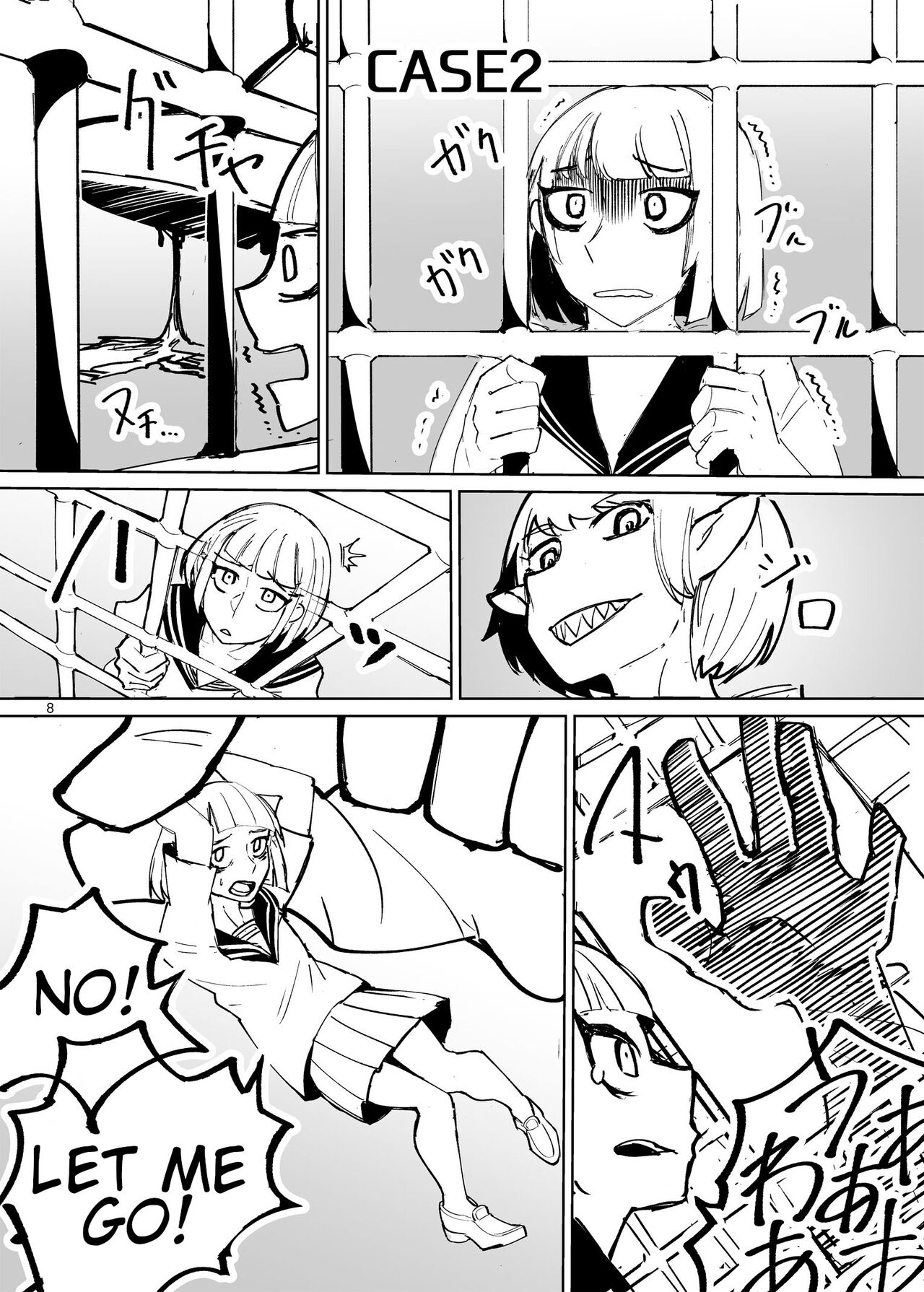 Preview page 7