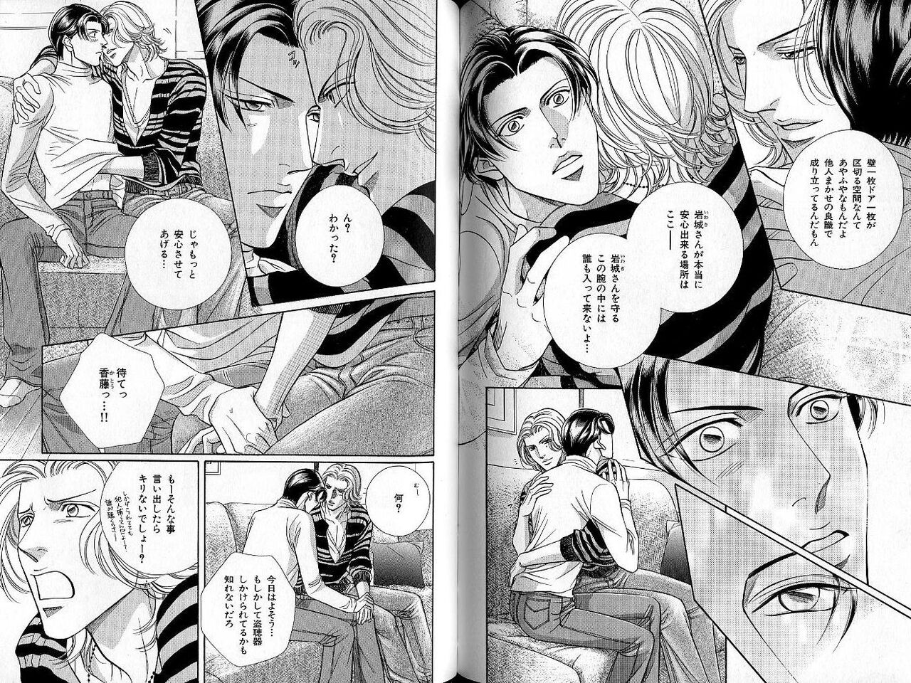 B-BOY Zips 33 べたぼれ特集 - Page 107