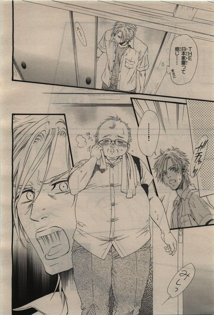 BE・BOY GOLD 2010-02 - Page 22