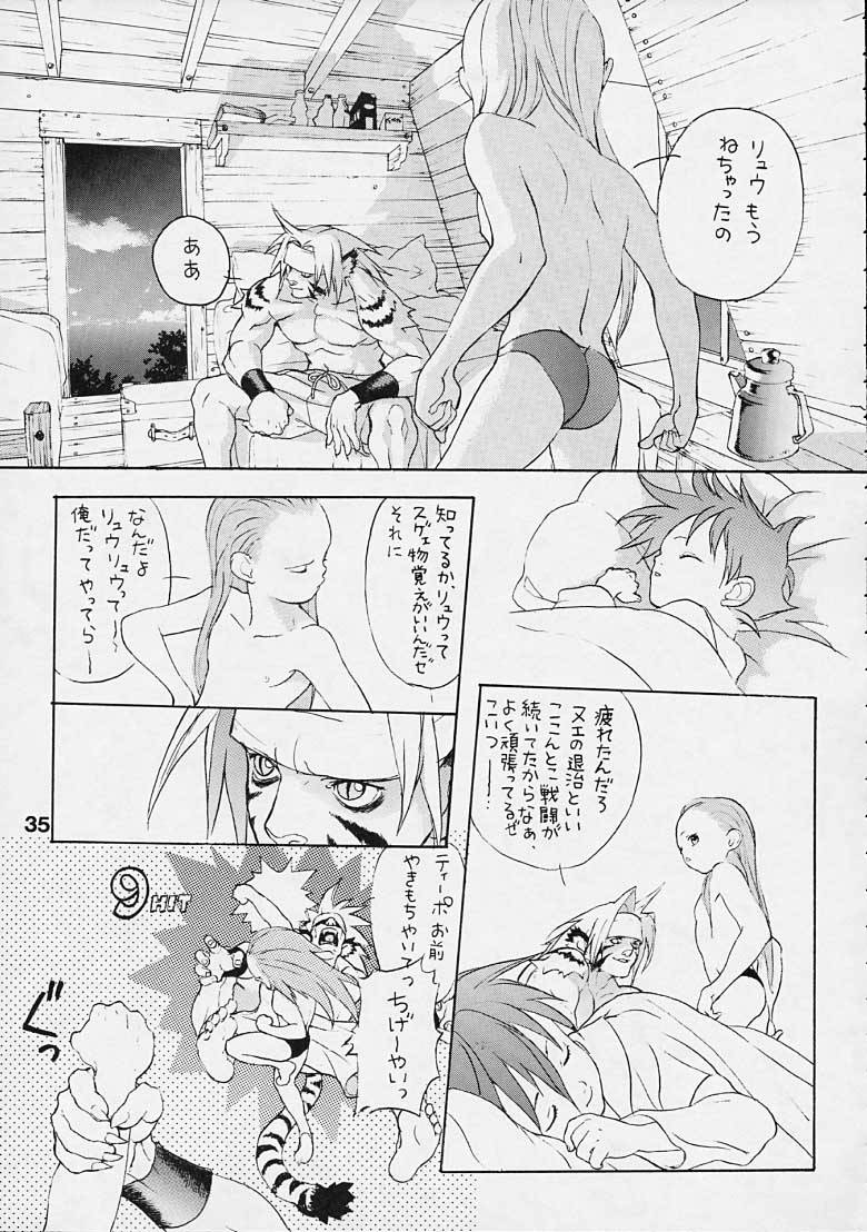 Boy's Life - Page 34