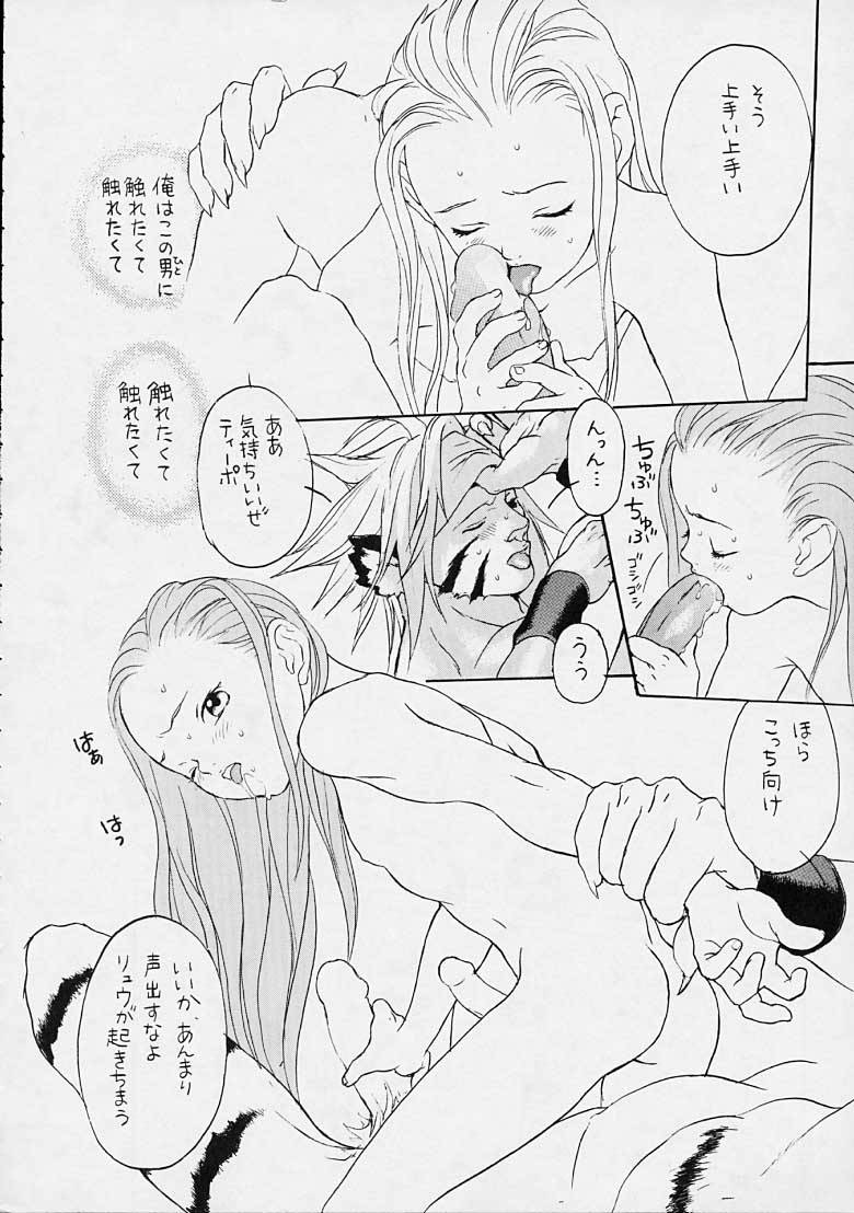 Boy's Life - Page 41
