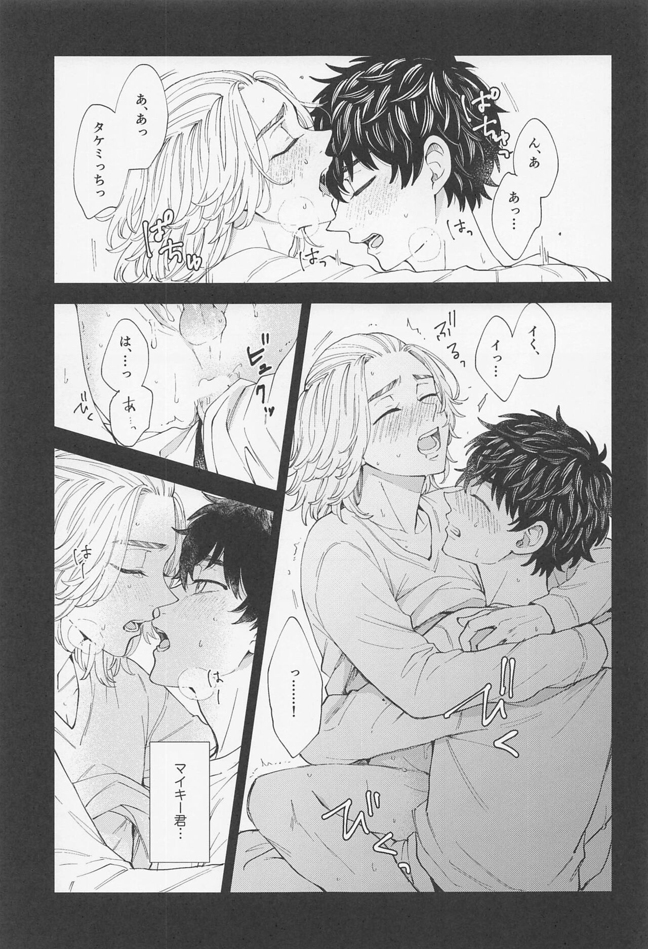 26 x 15 - Page 38