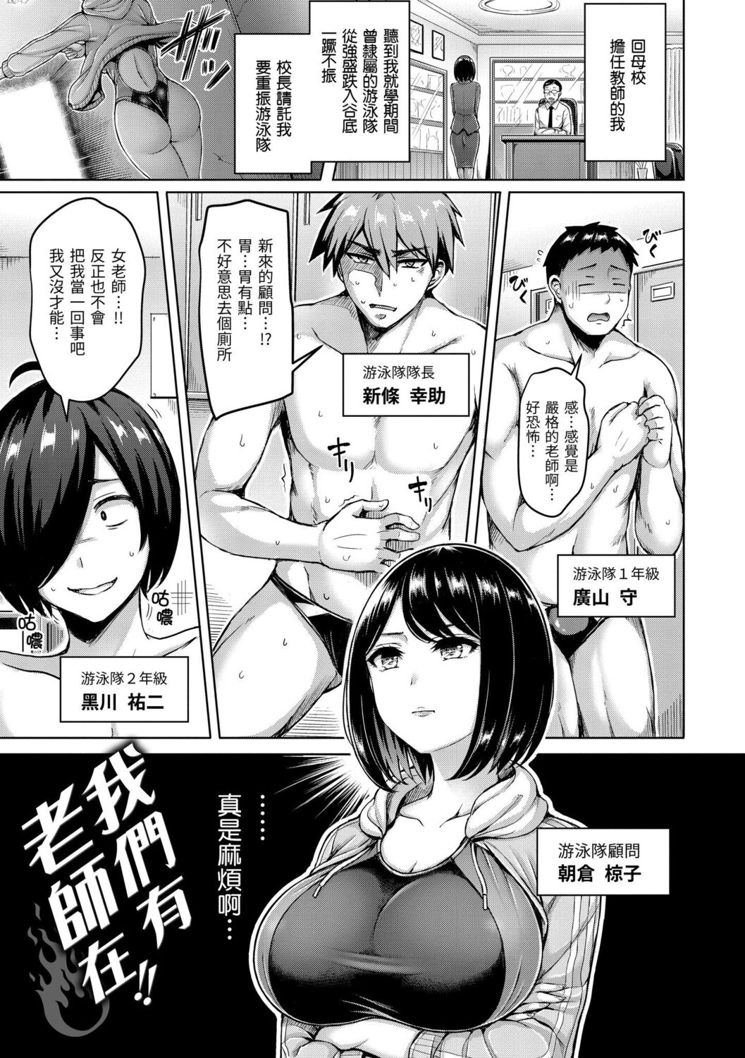 Pai Parade | 歐派 遊行 - Page 79